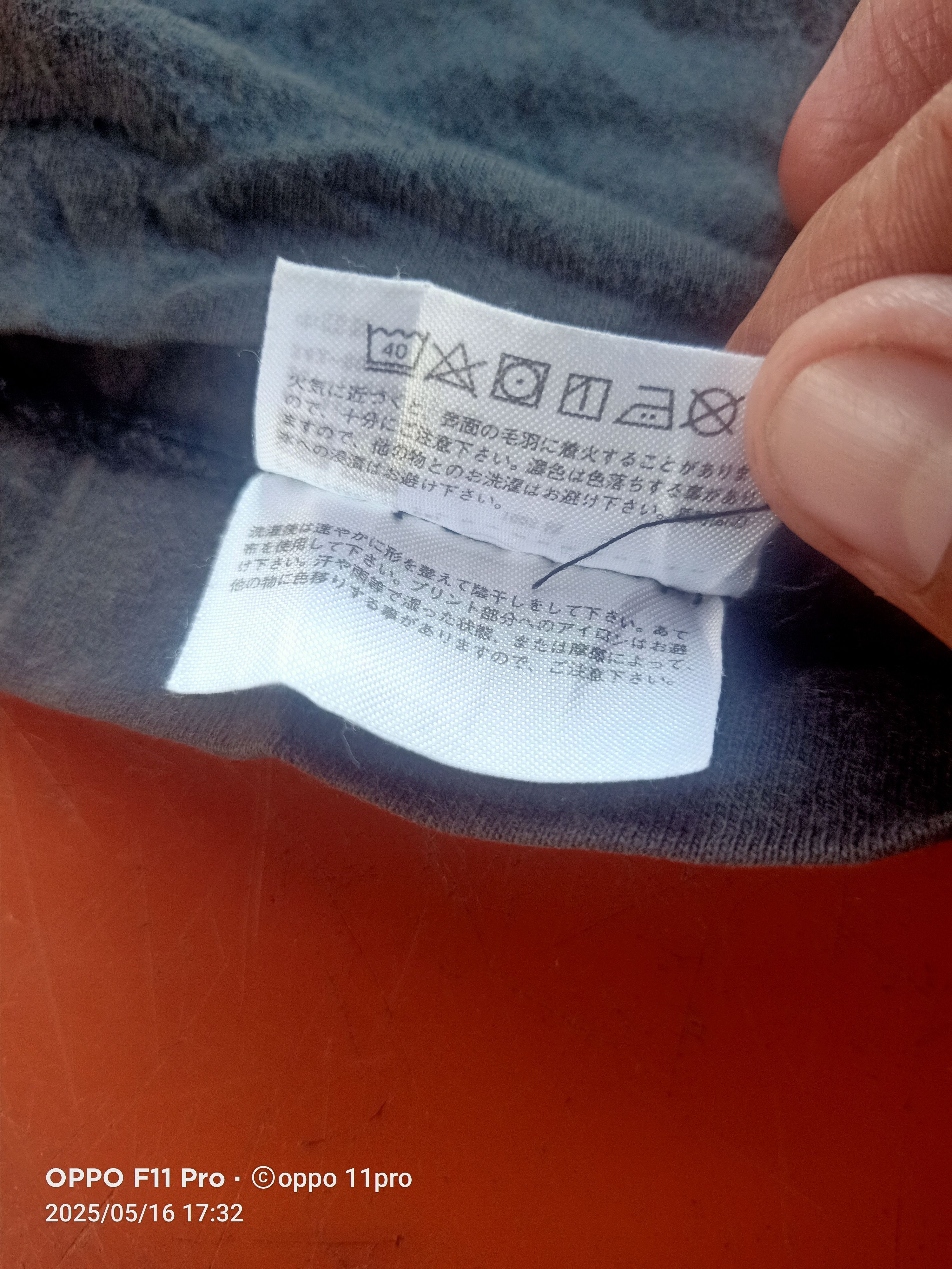 Futura × Japanese Brand × Uniqlo Uniqlo y2k Futura art Design Size US L / EU 52-54 / 3 - 4 Thumbnail