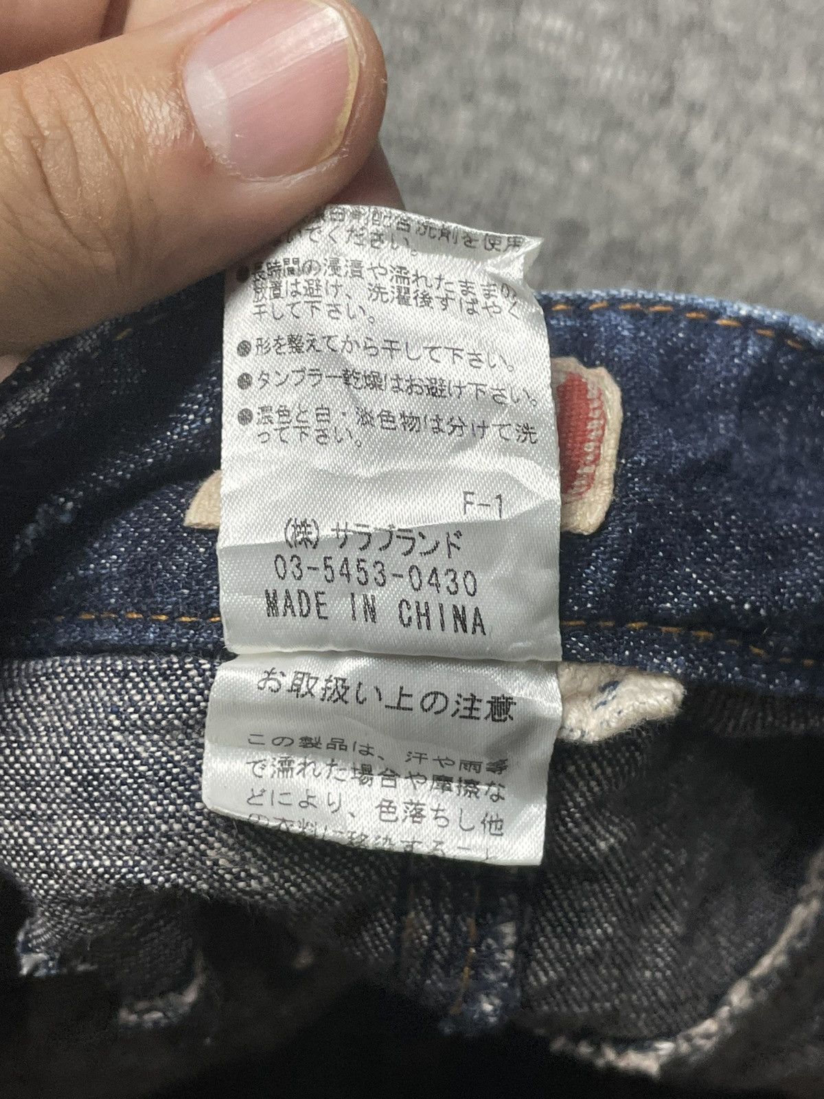 Japanese Brand × Vintage SARAH DENIM Brand Jeans Skirt (83) Size 29" - 10 Thumbnail