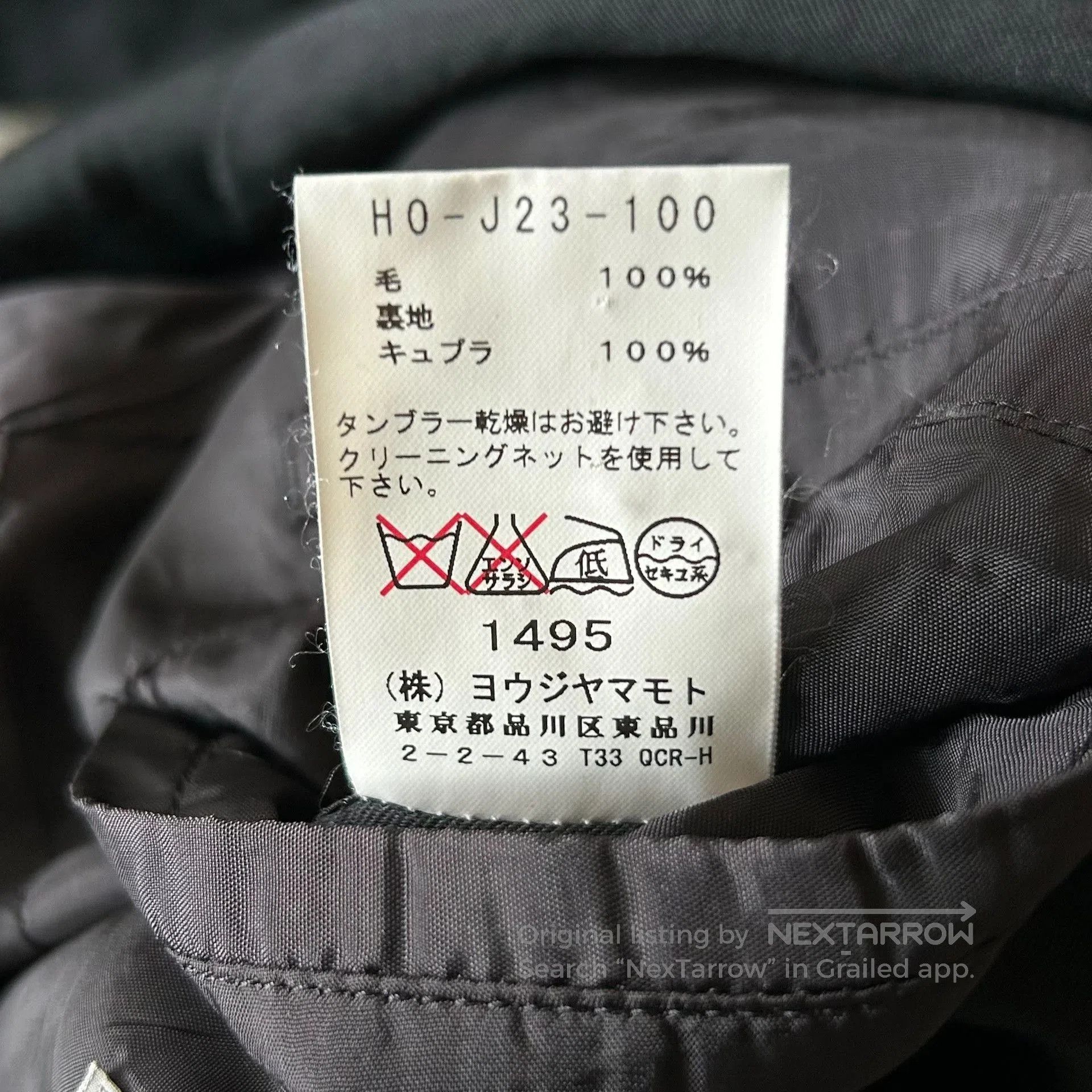 Yohji Yamamoto yohji yamamoto black tailored suit jacket. Size US S / EU 44-46 / 1 - 9 Thumbnail