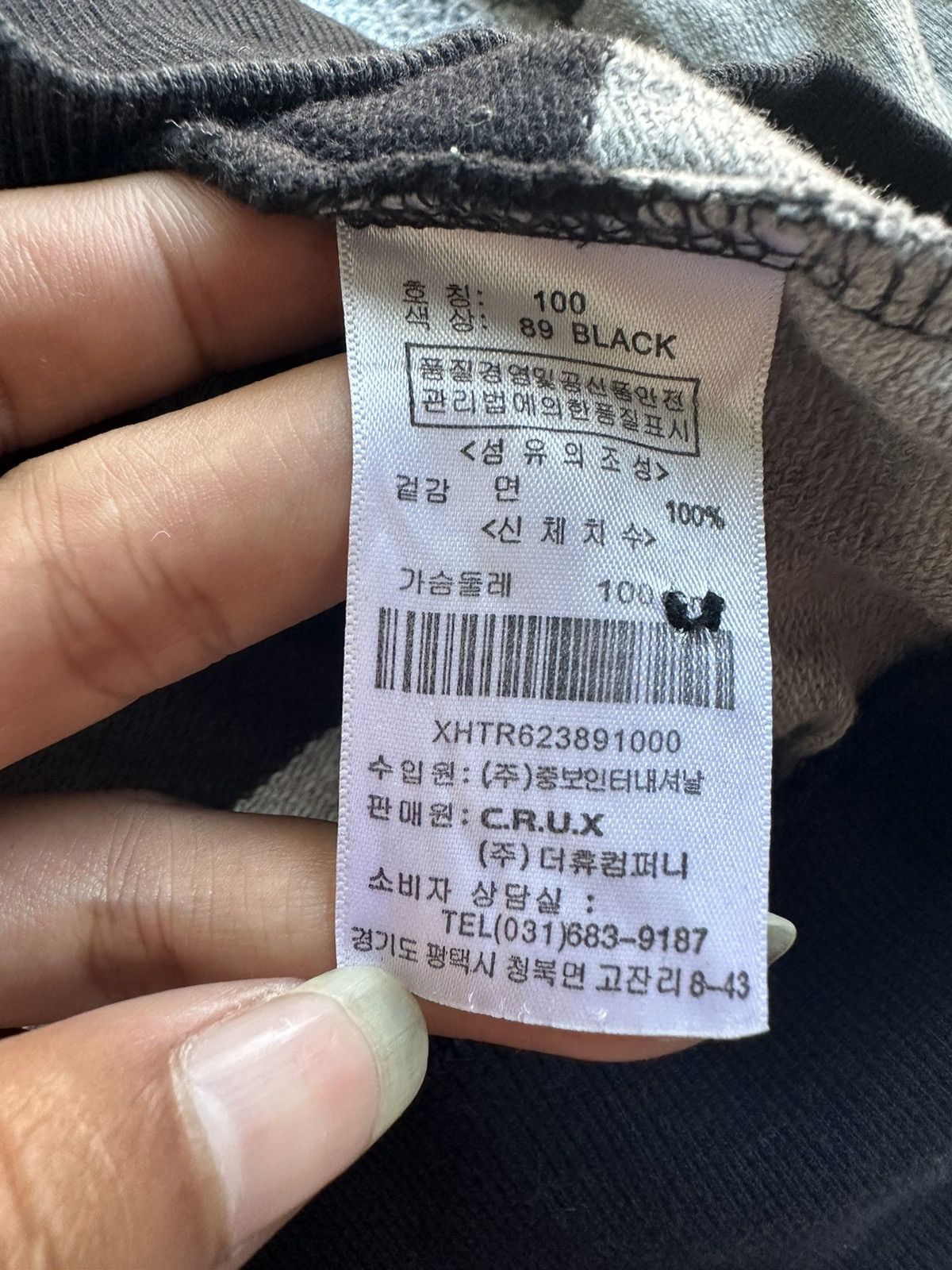 20471120 PUNK ROMANTIC BRITISH FUR STRIPED HOODIE POEM LGB STYLE Size US M / EU 48-50 / 2 - 9 Thumbnail