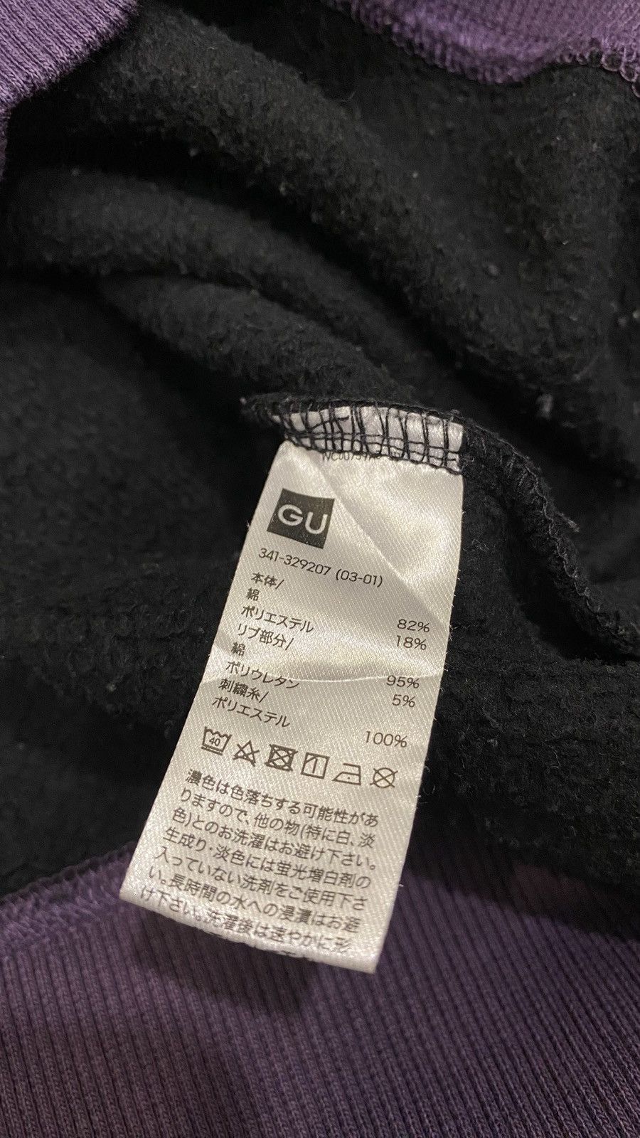 Kappa Streetwear Kappa x GU Sweatshirt Size M. Size US M / EU 48-50 / 2 - 6 Thumbnail