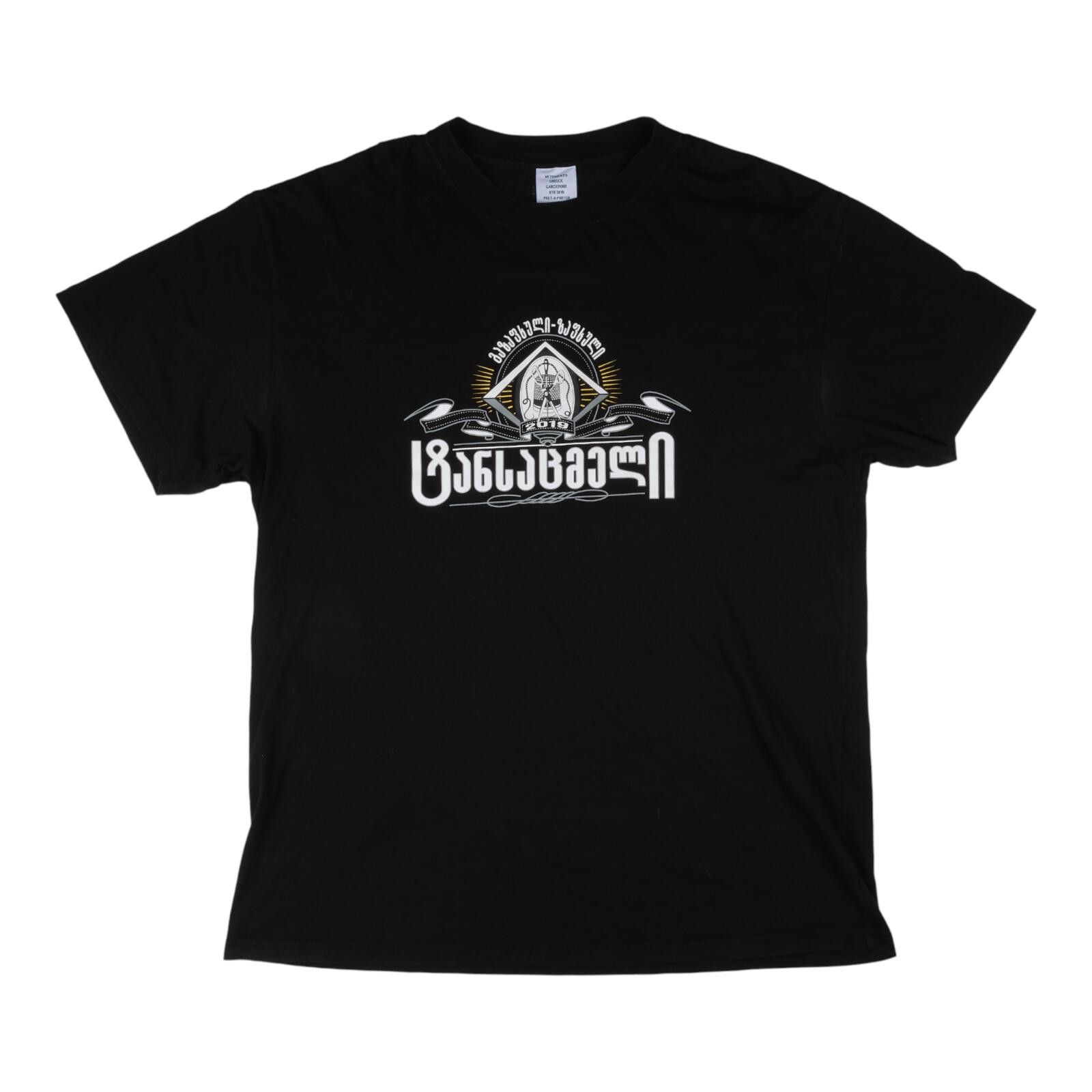 Vetements Vetements "Secret Society" SS19 Black Tee Size ONE SIZE - 1 Thumbnail