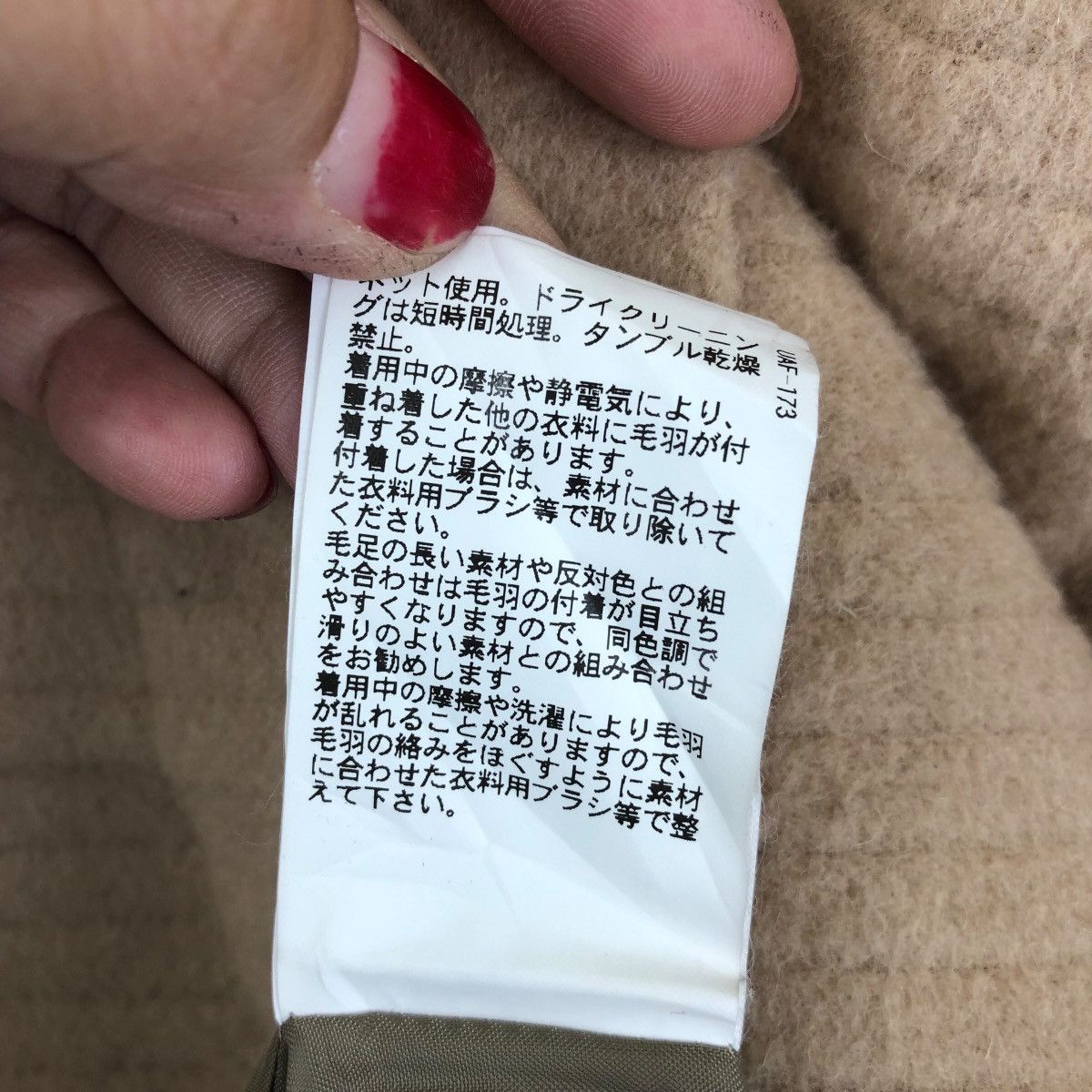 United Arrows UNITED ARROWS Made In JAPAN Coat Jacket Size M / US 6-8 / IT 42-44 - 7 Thumbnail