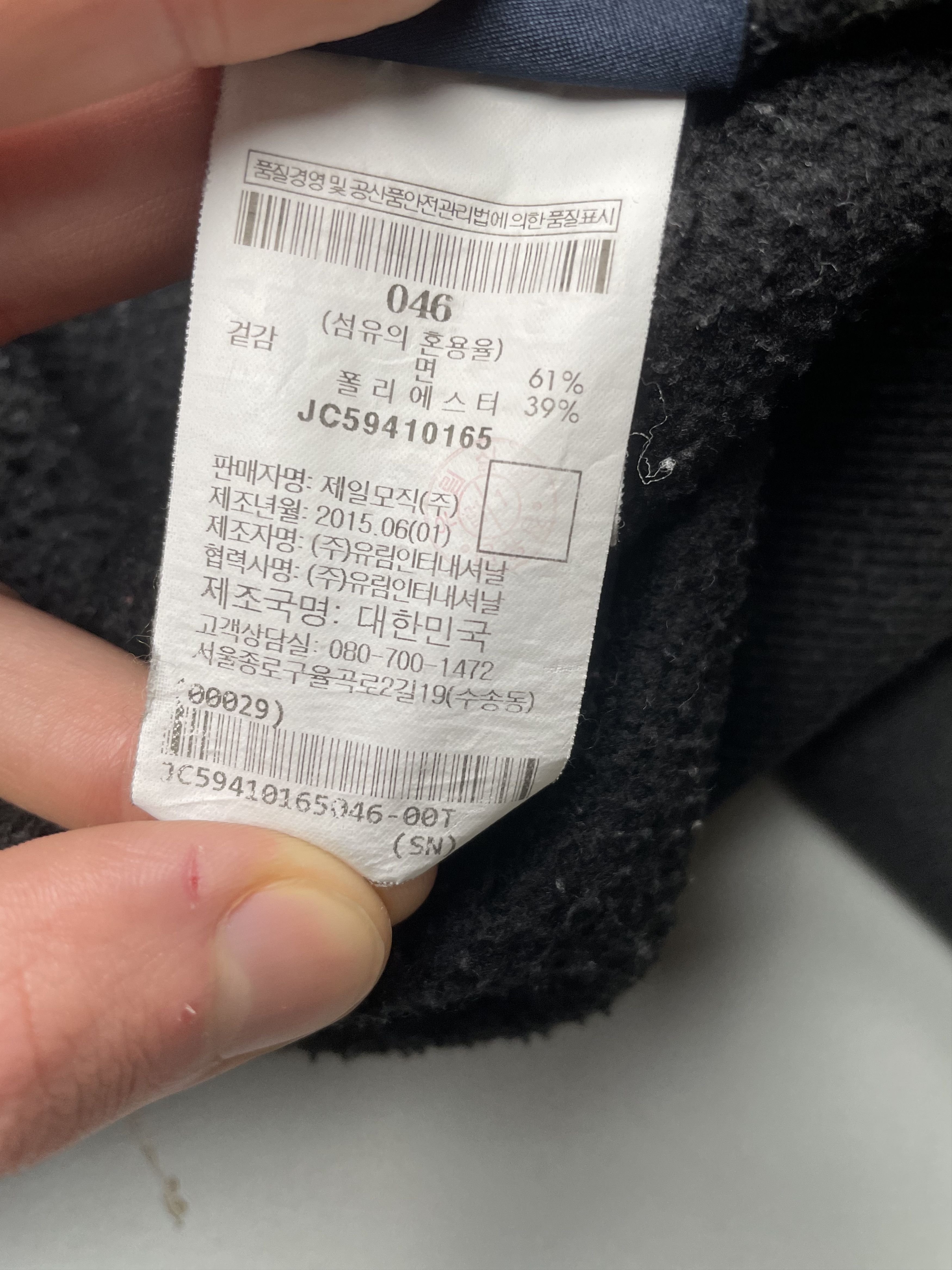 Juun.J Juun.J graphic crewneck - size 46 Size US S / EU 44-46 / 1 - 7 Thumbnail