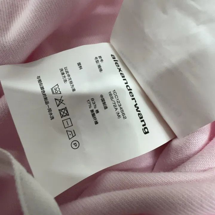 Alexander Wang Alexander Wang Pink Flared High-Waisted Pants - Size 23" - 3 Thumbnail