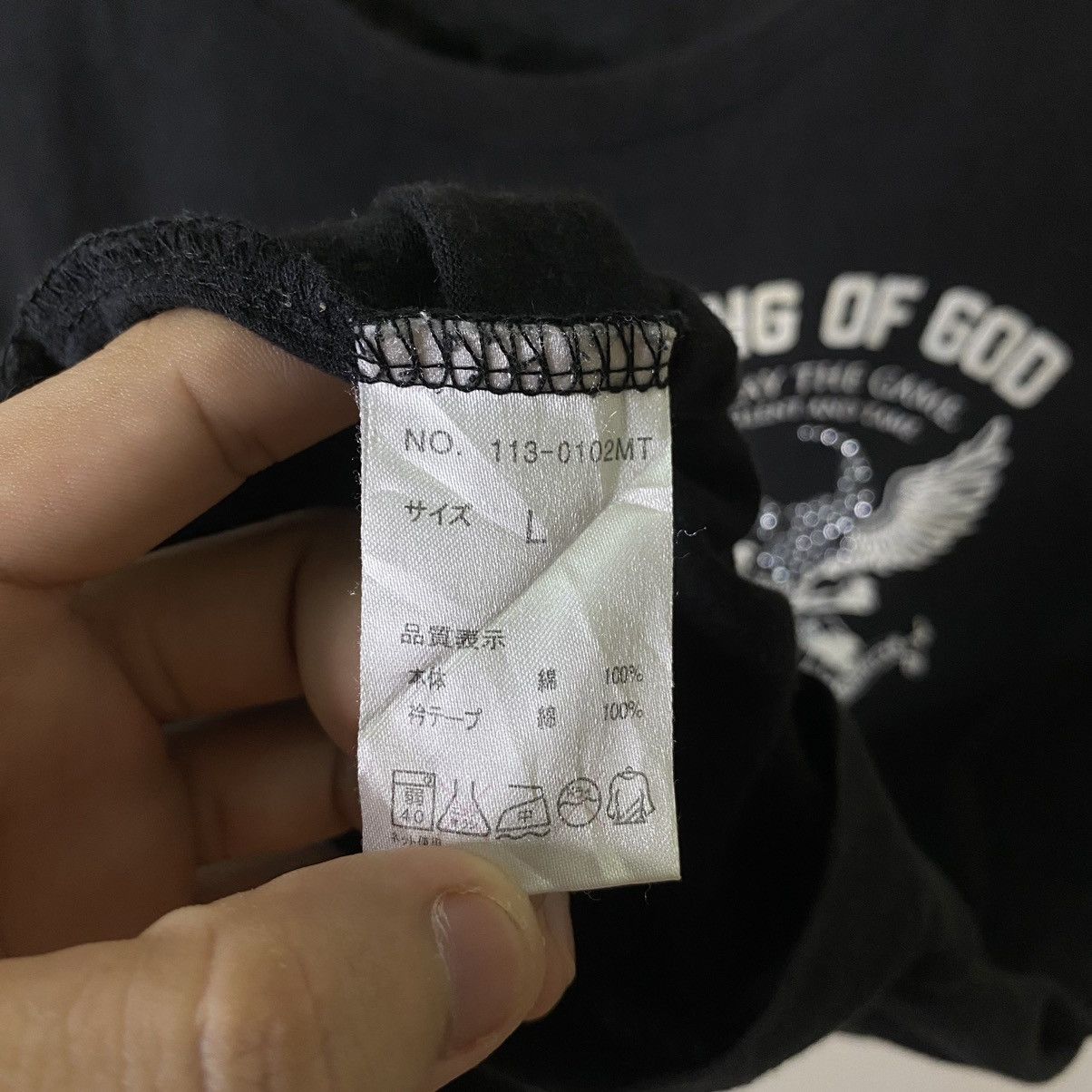 If Six Was Nine King Of God Skulls Seditionaries Poem Cyber Gothic Punk Tee Size US S / EU 44-46 / 1 - 4 Thumbnail