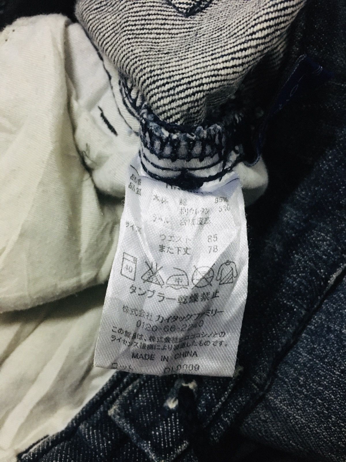 Other HK Works London Distressed Jeans (17) Size US 36 / EU 52 - 14 Thumbnail