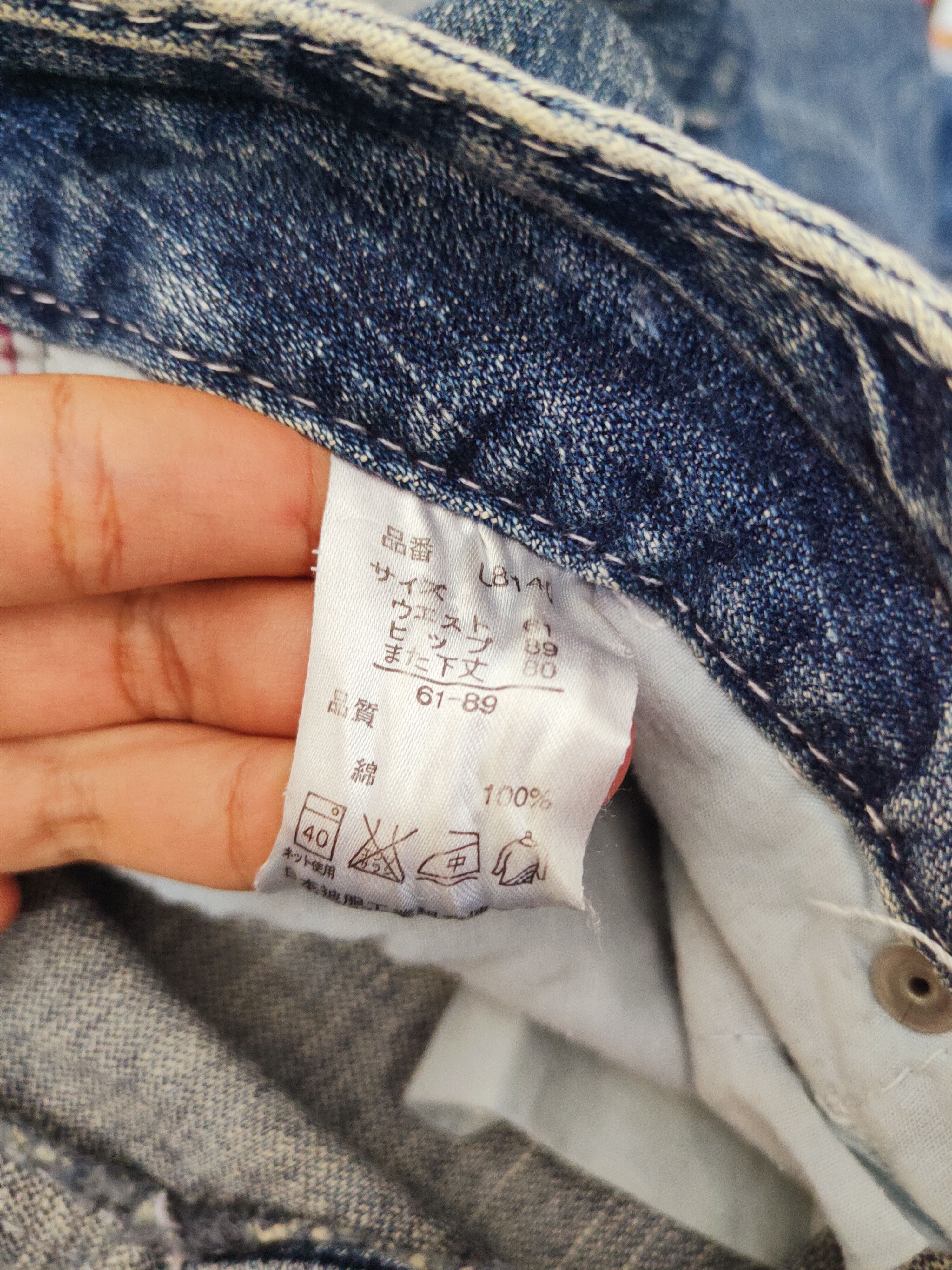 Japanese Brand Japanese Brand Dark Blue Distressed Ripped Jeans #S2769 Size US 29 - 13 Thumbnail