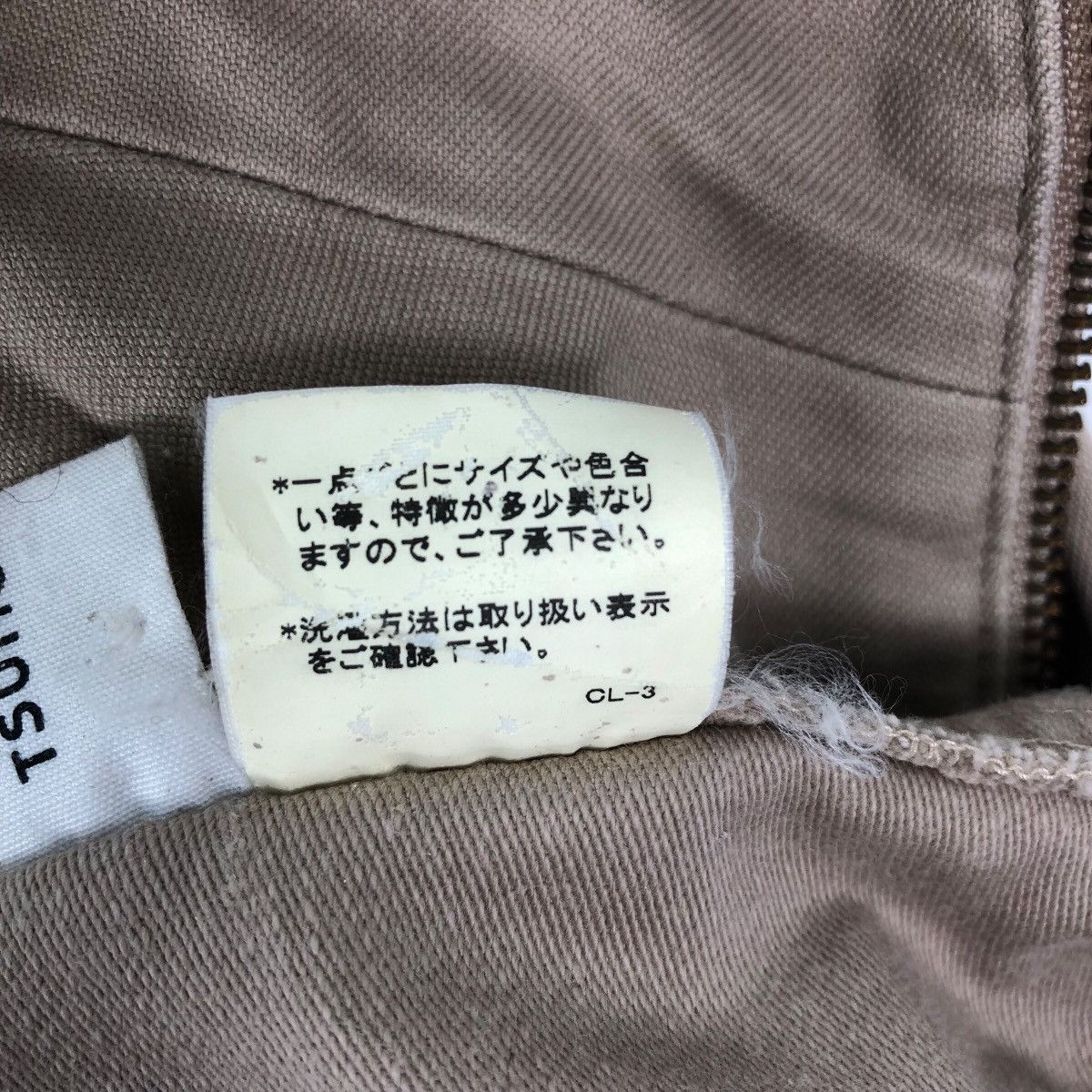 Japanese Brand × Tsumori Chisato Japanese Brand TSUMORI CHISATO Issey Miyake Fur Parka Jacket Size L / US 10 / IT 46 - 8 Thumbnail