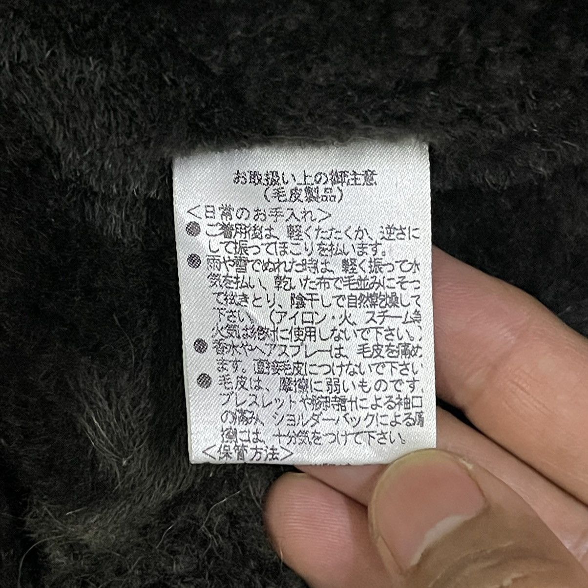 Issey Miyake Issey Miyake Inspired Patchwork Leather Jacket Shearling Size US M / EU 48-50 / 2 - 8 Thumbnail