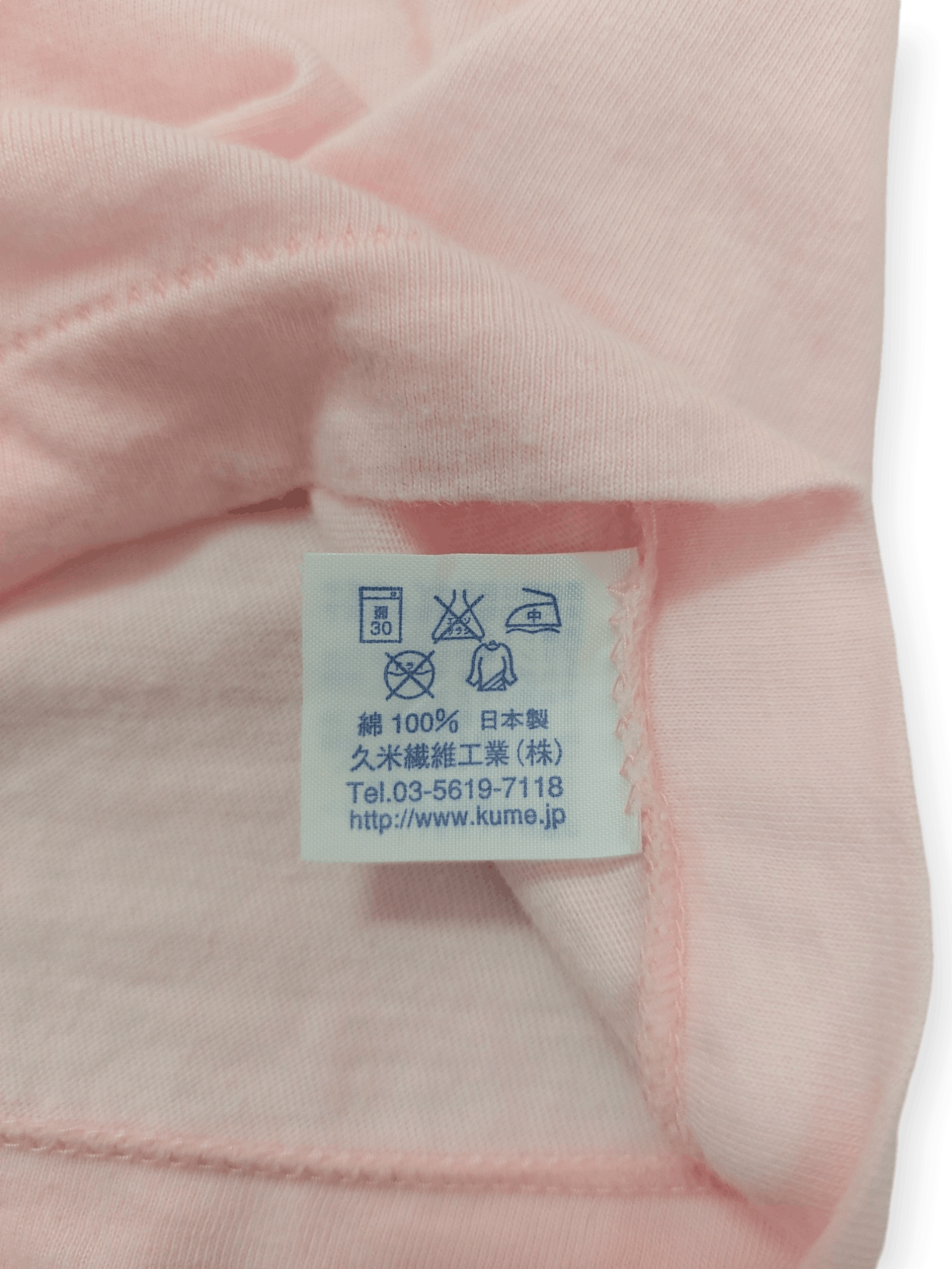 Japanese Brand 24 Hour Television Japan Takashi Murakami Smiley Size S / US 4 / IT 40 - 10 Thumbnail