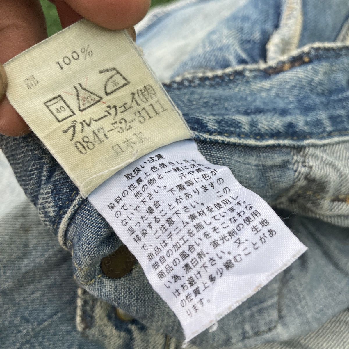 If Six Was Nine × Japanese Brand BLUE WAY DISTRESSED JEANS Size US 32 / EU 48 - 14 Thumbnail