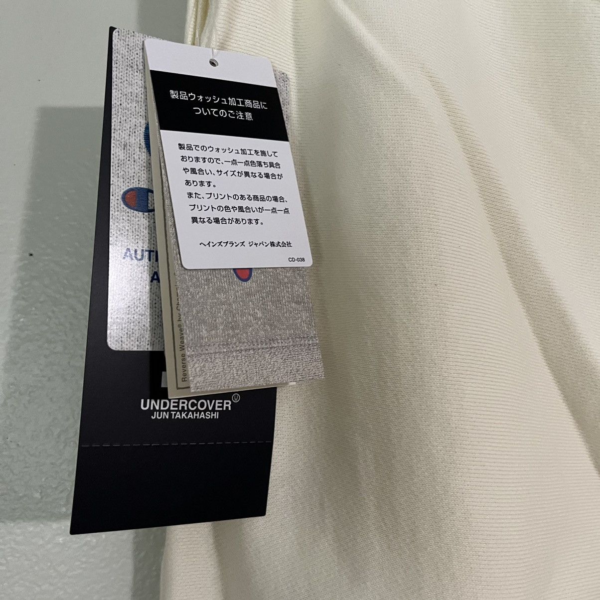 Undercover SS25 Champion Sweatpants Size US 30 / EU 46 - 17 Thumbnail