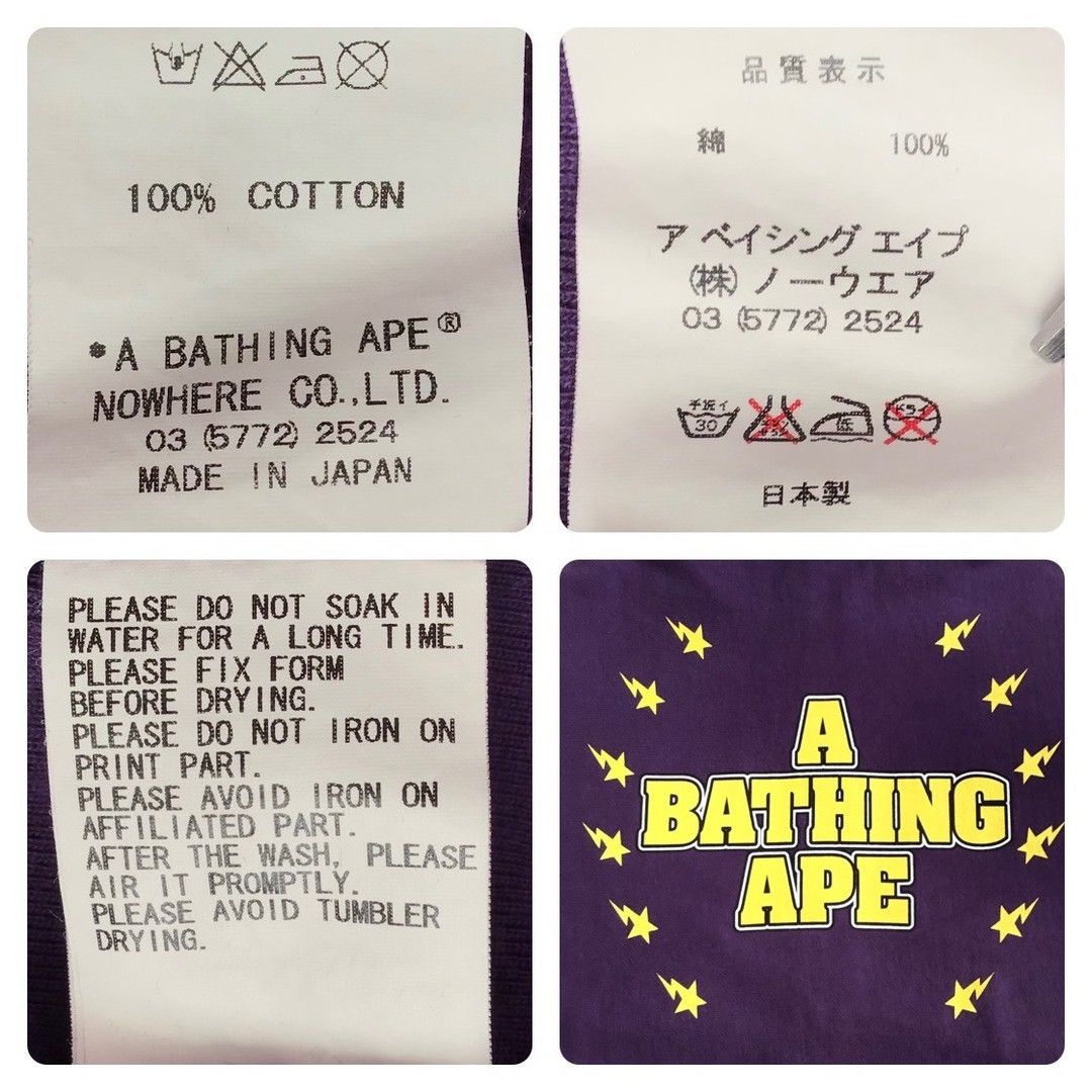 Bape BAPE KISS logo full zip hoodie a bathing ape NIGO Size US M / EU 48-50 / 2 - 10 Thumbnail