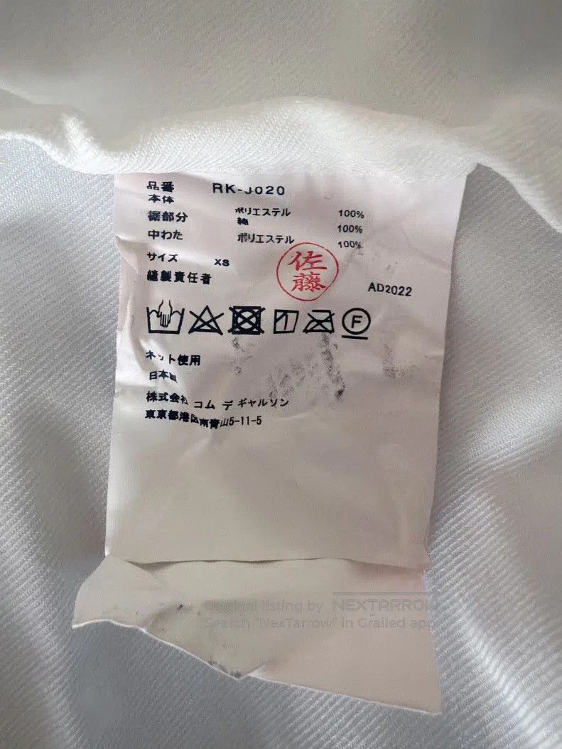 Comme des Garcons Comme Des Garcons Chinese stand collar oblique front top Size XS / US 0-2 / IT 36-38 - 5 Thumbnail