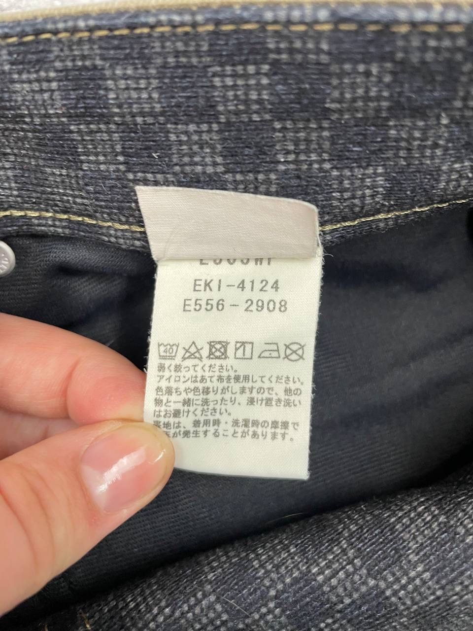 Edwin EDWIN Men Cotton Denim Jeans Pants Beige Size W33 Size US 33 - 6 Thumbnail