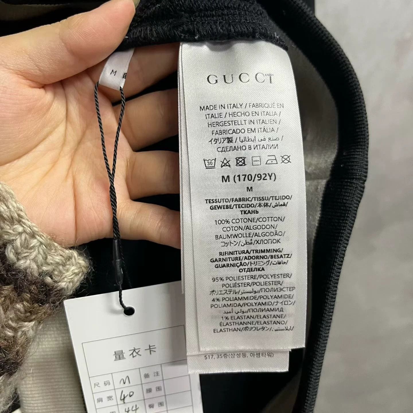 Gucci Gucci Black Stand Collar Zip Jacket Size US M / EU 48-50 / 2 - 3 Thumbnail