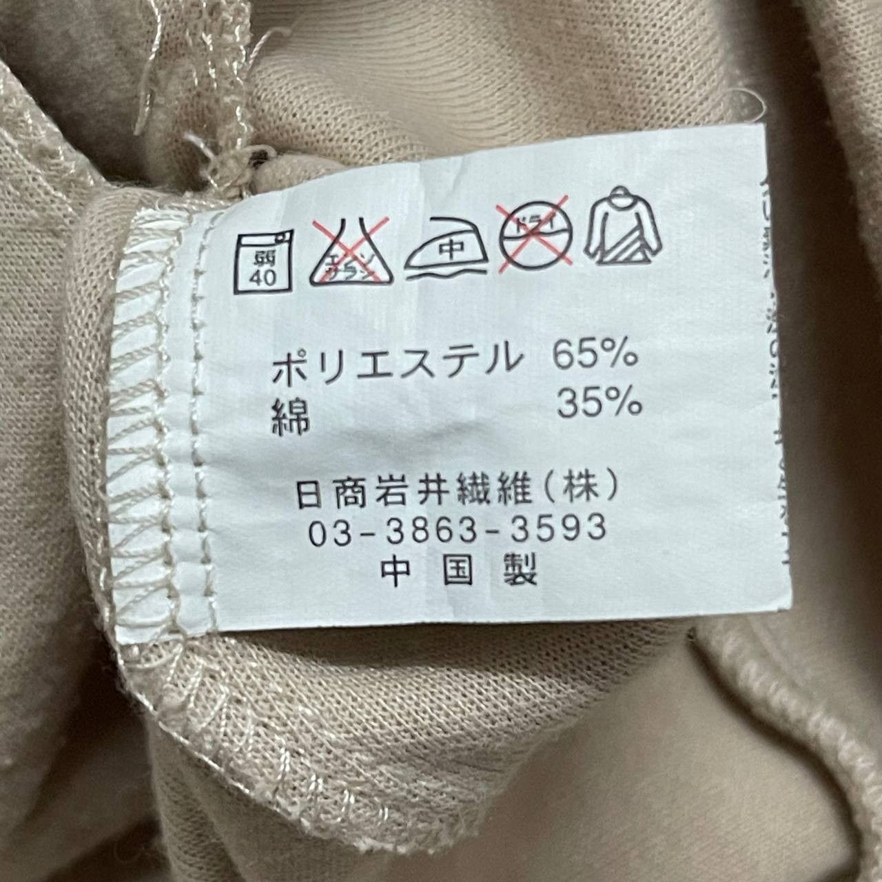 Japanese Brand Vintage Dig Deep Zippe Jacket Printed Size US M / EU 48-50 / 2 - 15 Thumbnail