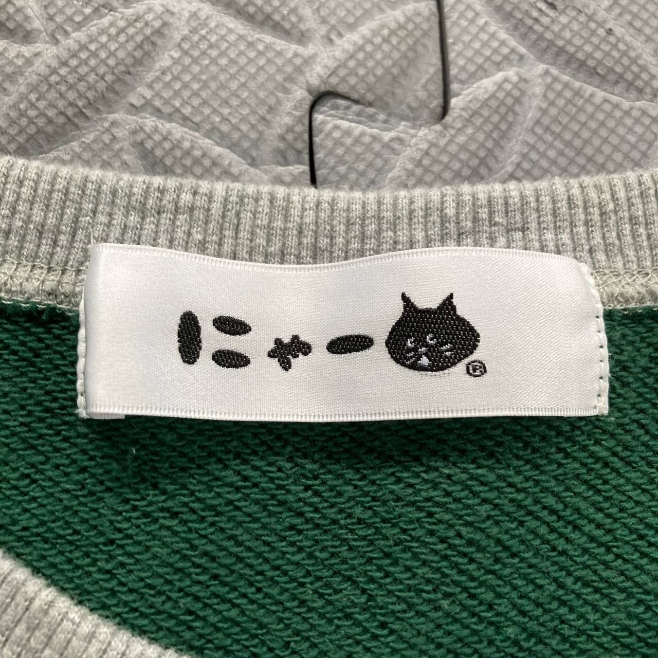 Ne-Net Merry Nya Cat Holiday Sweatshirt Size US S / EU 44-46 / 1 - 8 Thumbnail