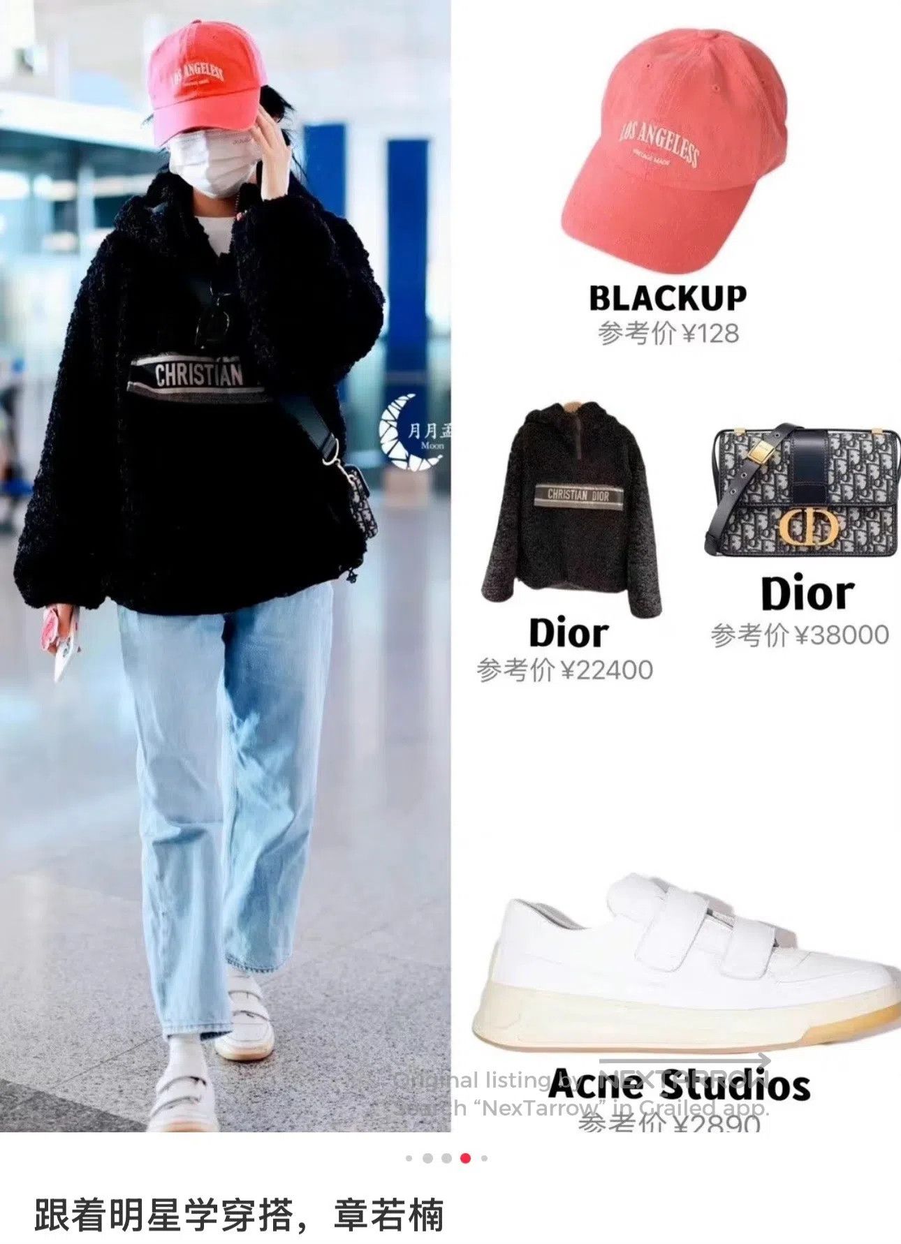 Dior Dior Black Half-Zip Slogan Logo Teddy Fleece Jacket| Size M / US 6-8 / IT 42-44 - 7 Thumbnail