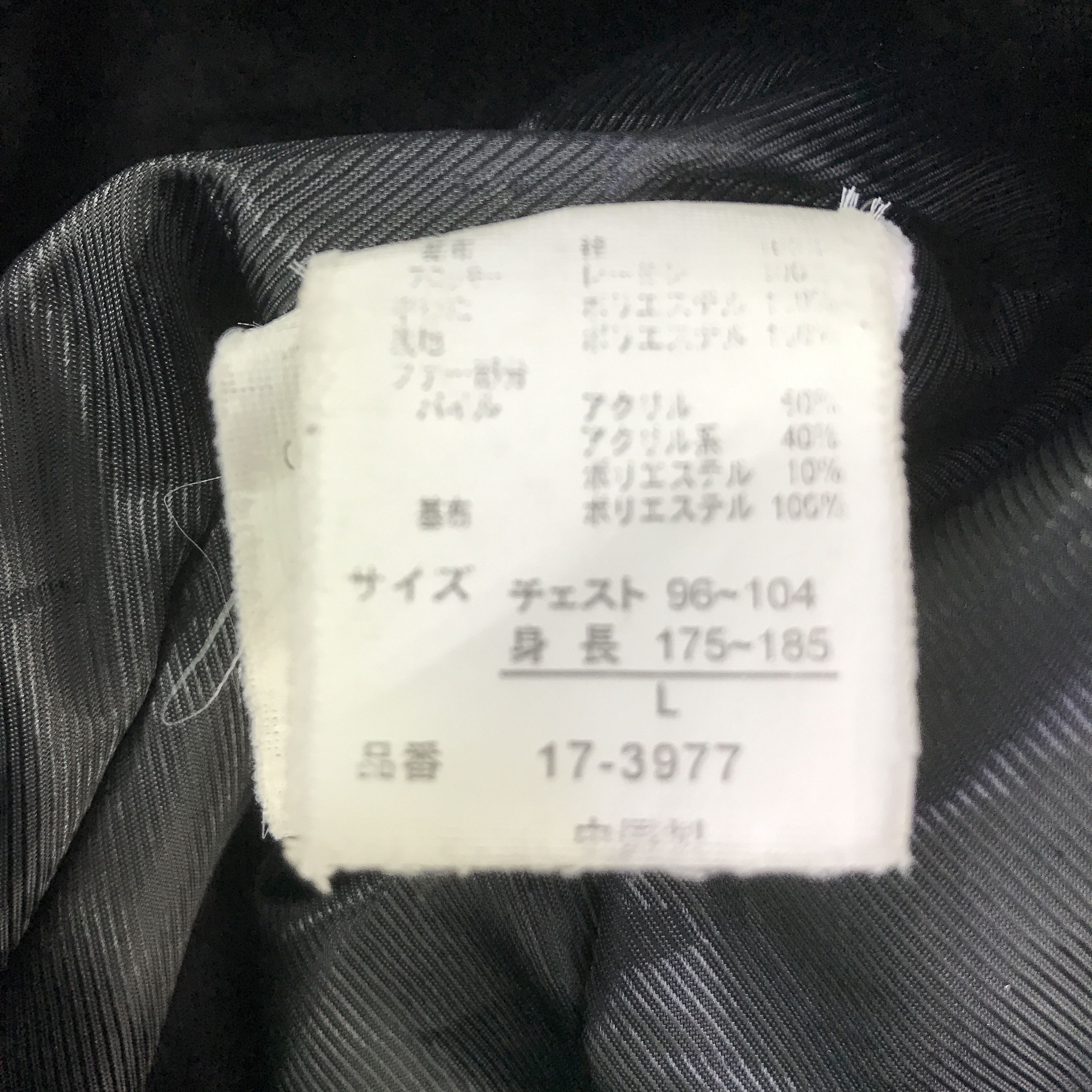 Japanese Brand Japan roushatte punk fur hooodie jacket Size US L / EU 52-54 / 3 - 12 Thumbnail