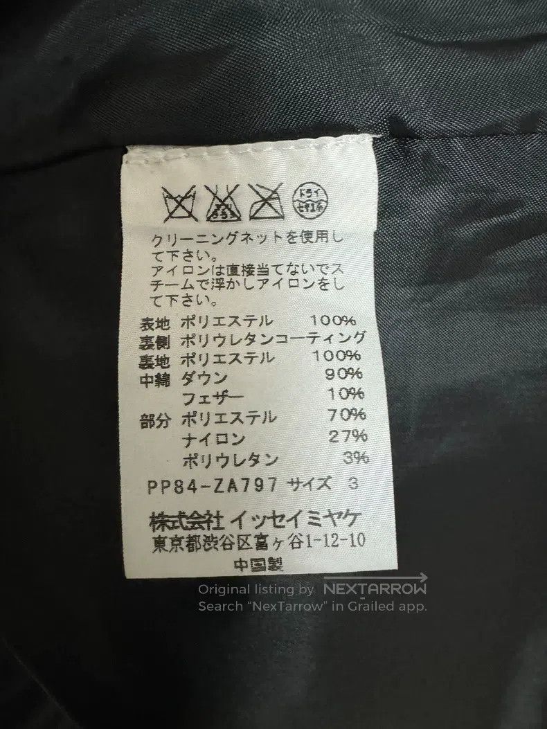 Issey Miyake Issey Miyake Black Down Jacket Size L / US 10 / IT 46 - 7 Thumbnail