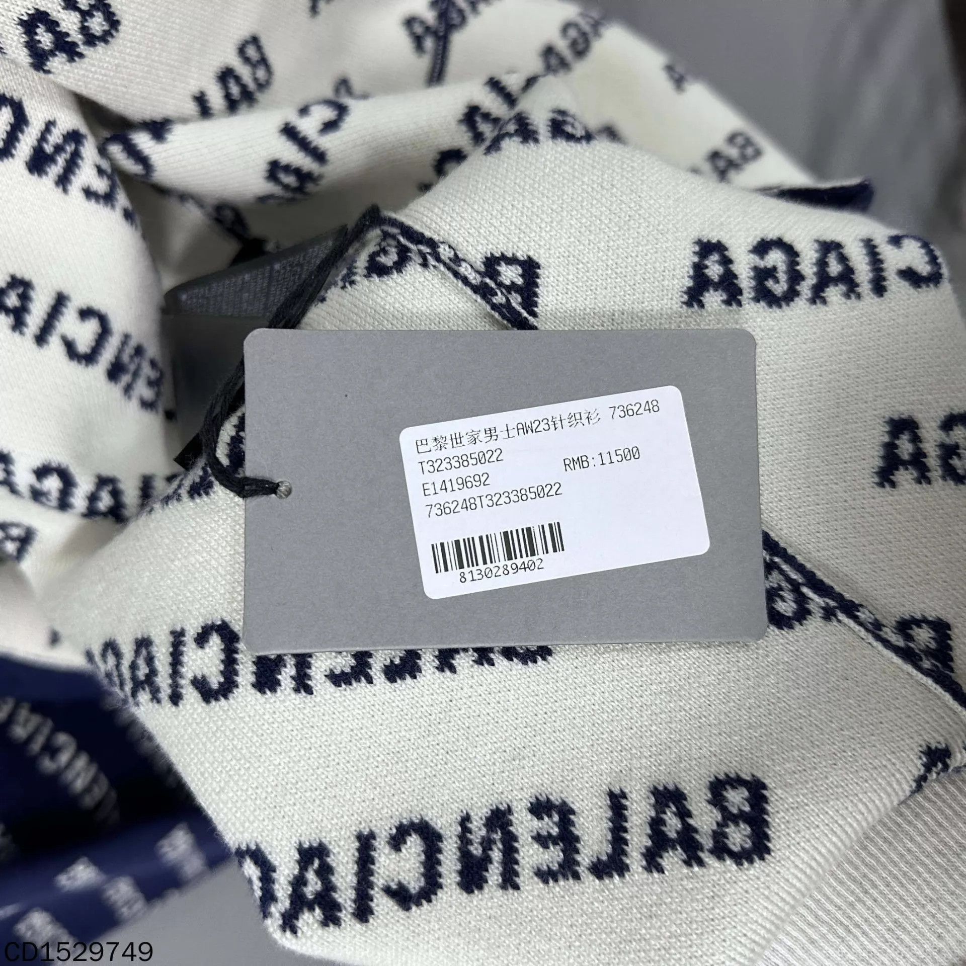Balenciaga Balenciaga All-Over Logo Cardigan Size 2 Size US M / EU 48-50 / 2 - 5 Thumbnail