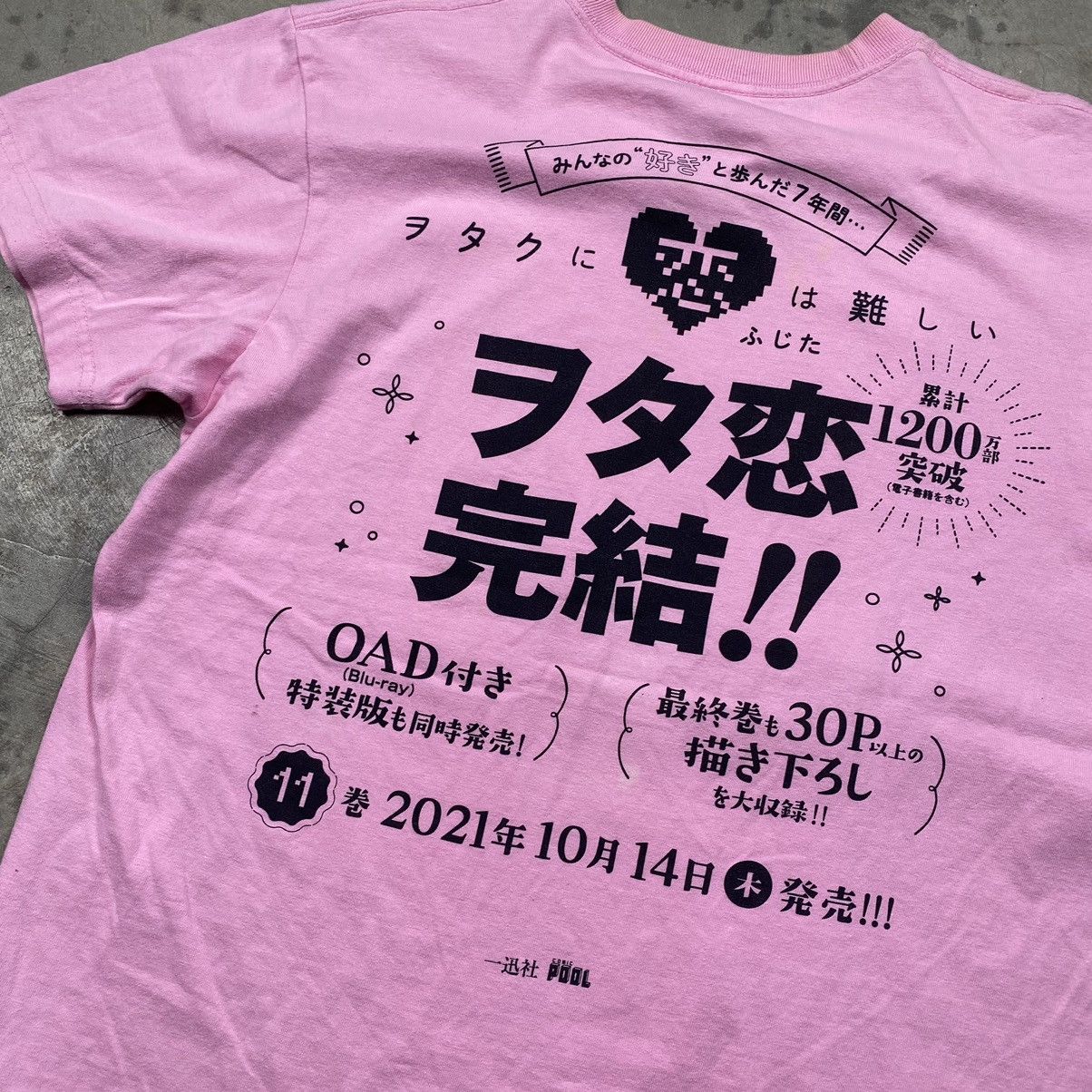 Anime × Japanese Brand Wotaku ni Koi wa Muzukashii Anime Manga Series Tee Size US M / EU 48-50 / 2 - 7 Thumbnail