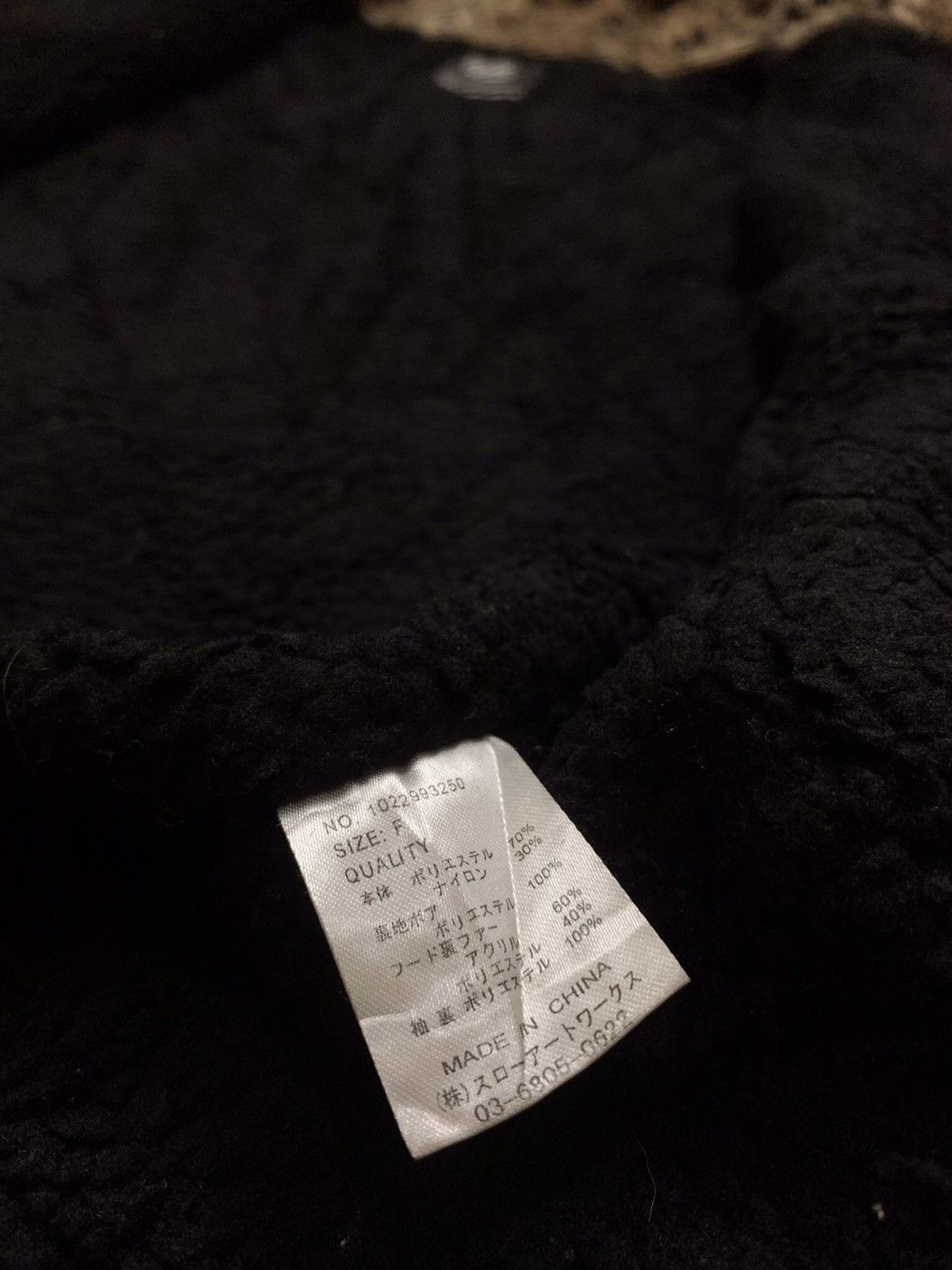 Japanese Brand Glad news Mohair Fur Parka ifsixwasnine Vkei style Size US M / EU 48-50 / 2 - 10 Thumbnail