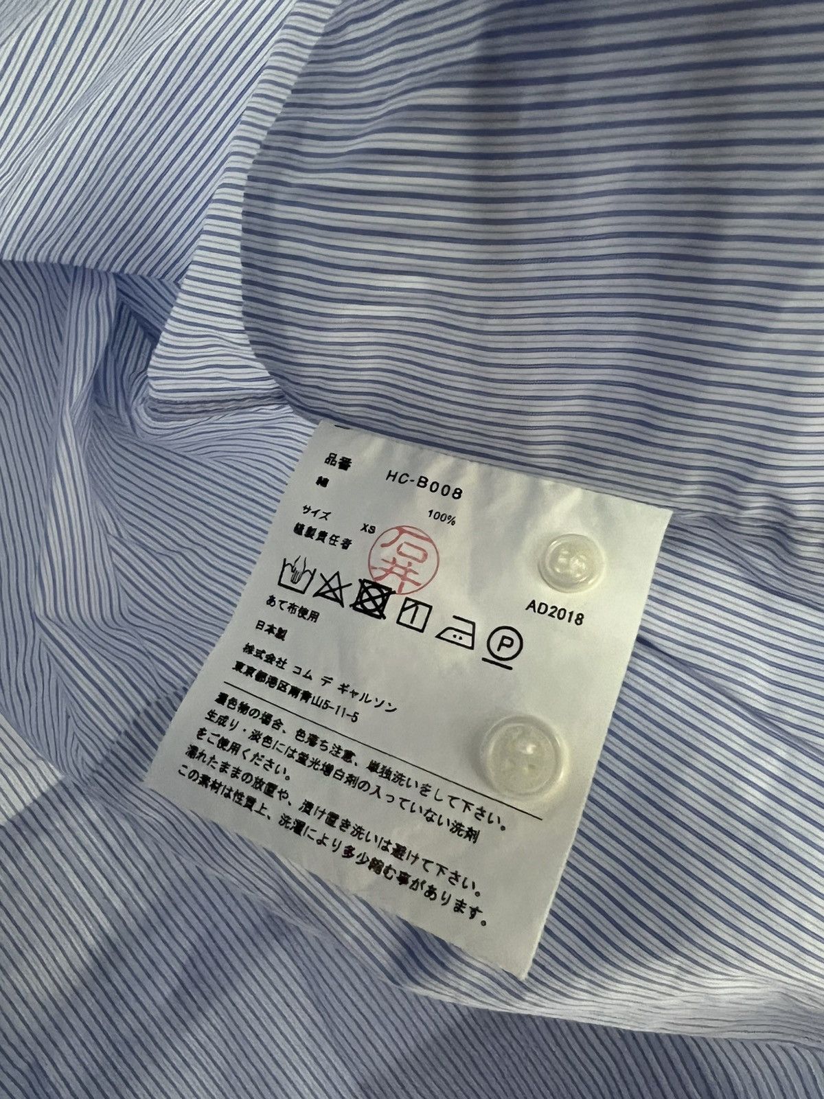 Comme des Garcons Homme FW18 Comme des Garçons Homme Patchwork Twill Striped Shirt Size US S / EU 44-46 / 1 - 7 Thumbnail
