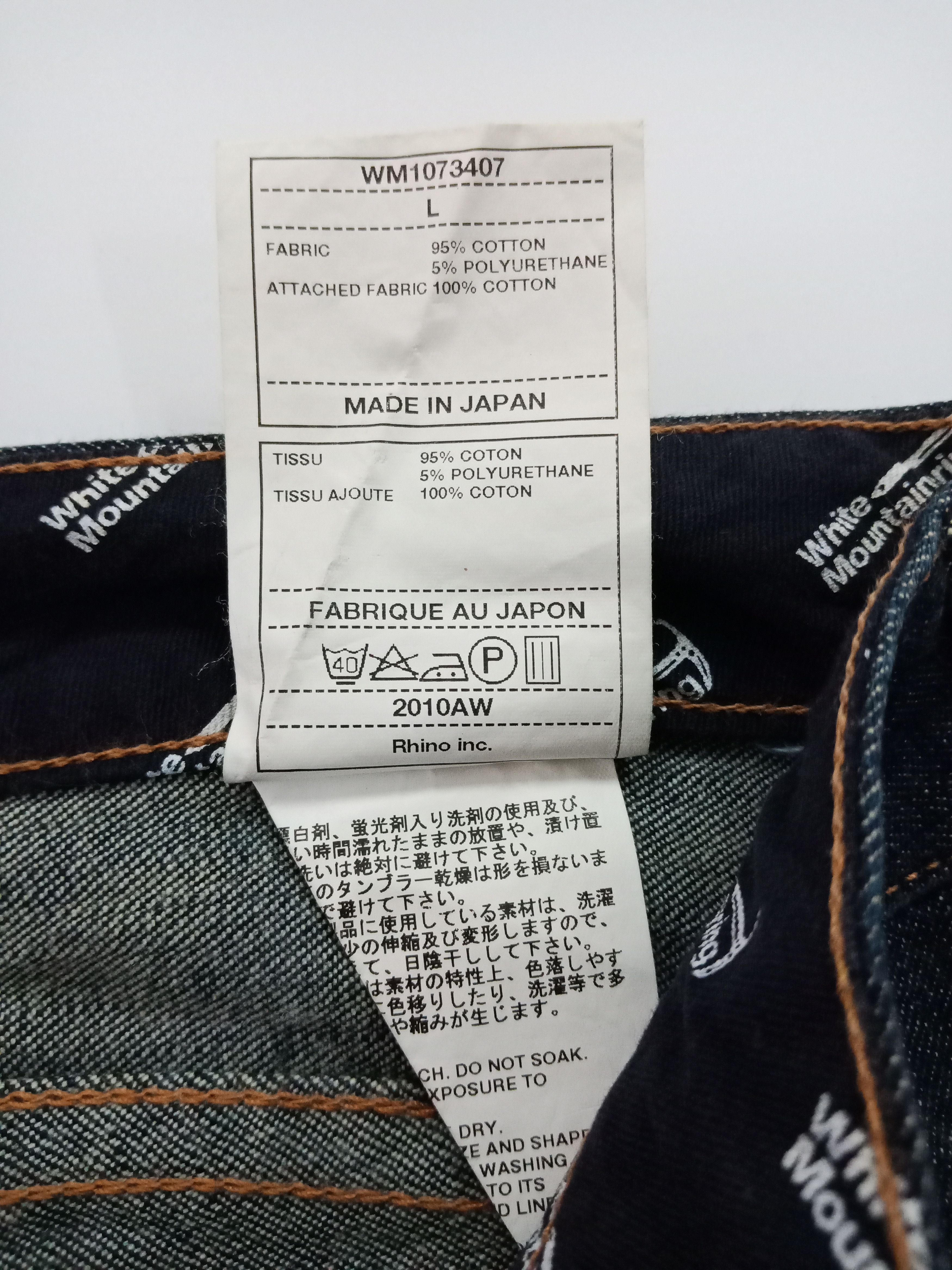 White Mountaineering AW2010 White Mountaineering Denim #P1 Size US 32 / EU 48 - 9 Thumbnail