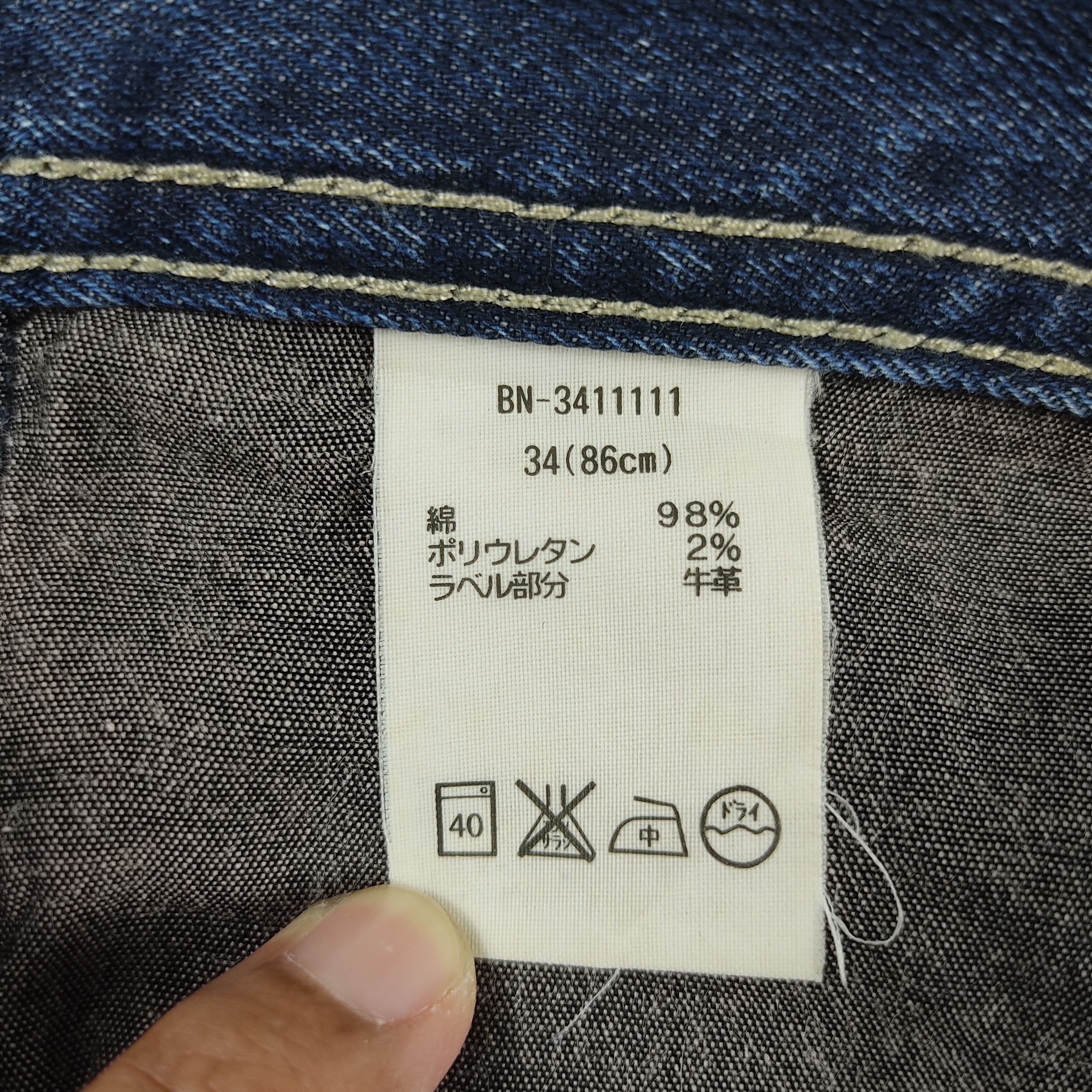 Japanese Brand × Vintage Vintage Back Number Jeans L575 Size US 36 / EU 52 - 14 Thumbnail