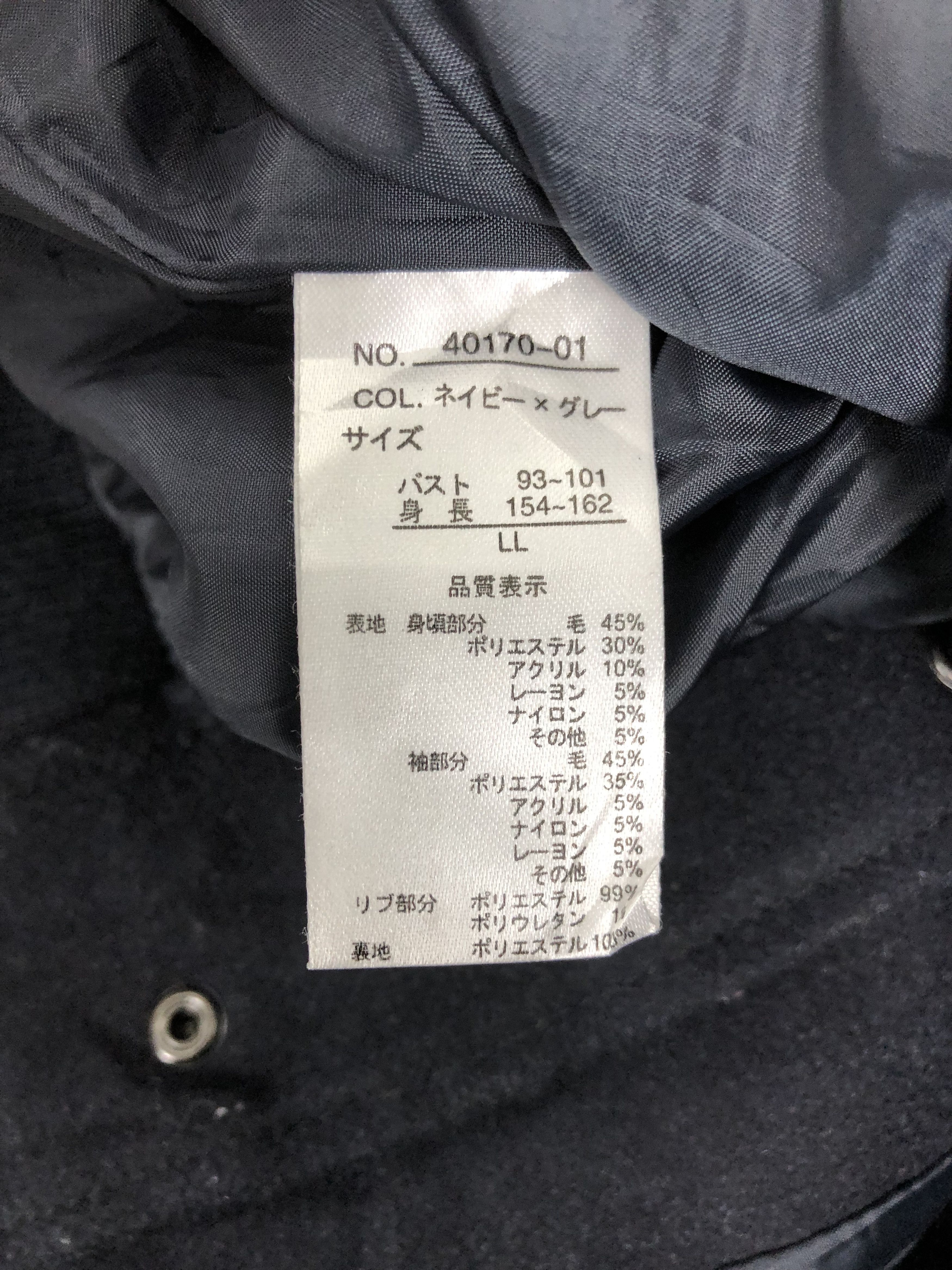 Japanese Brand Japanese Brand Staclo Varsity Jacket V0214 Size US L / EU 52-54 / 3 - 9 Thumbnail