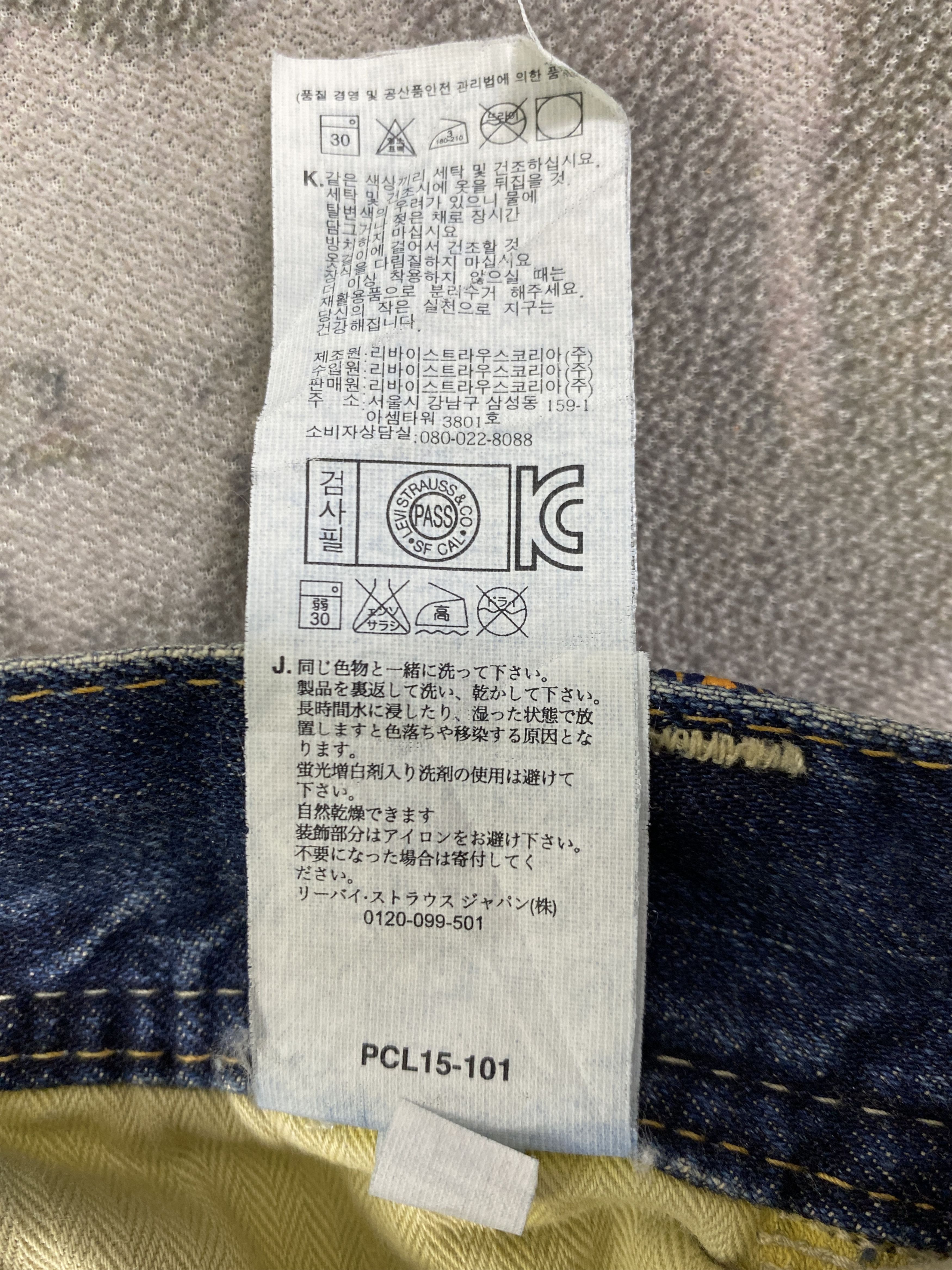 Levi's Vintage Levi's Flare Jeans 29x31 Denim- JN3898 Size 29" - 11 Thumbnail