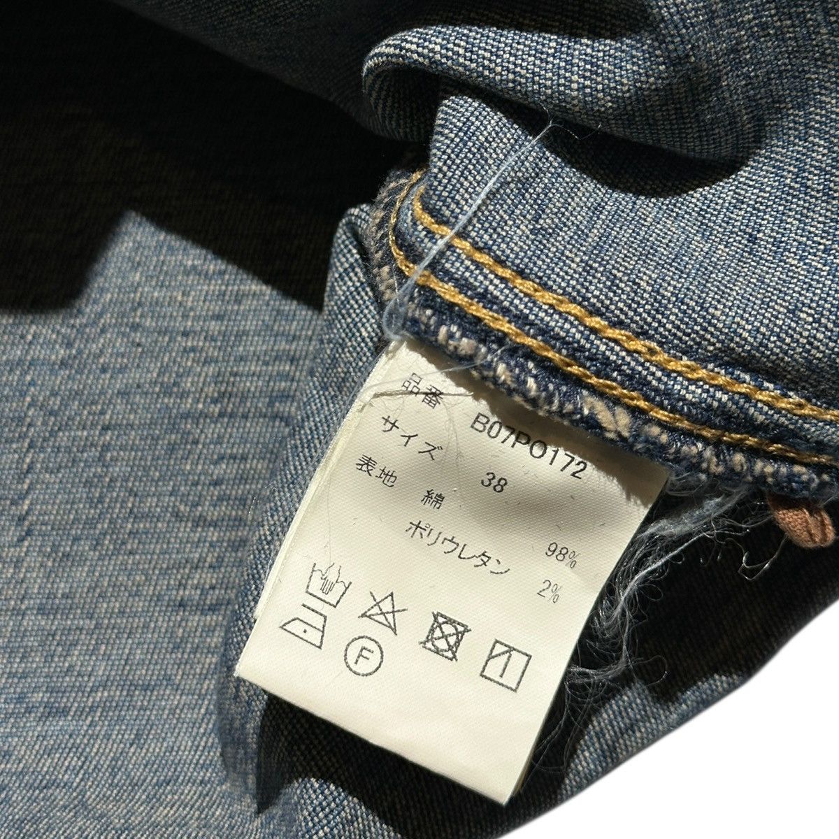 Maison MIHARA YASUHIRO High neck stretch denim top Size S / US 4 / IT 40 - 4 Thumbnail