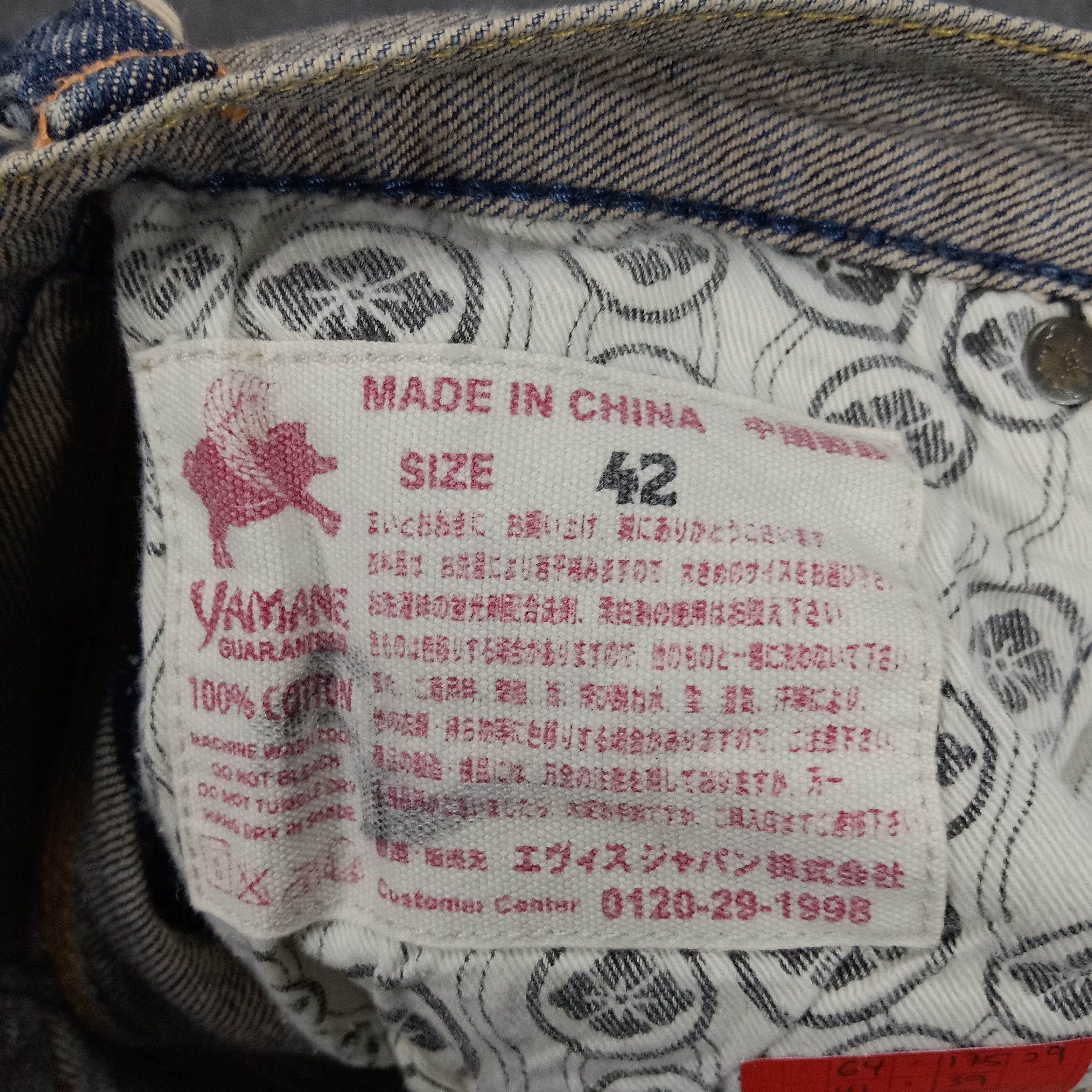 Evisu Yamane Japanese Brand Daicock Custom Denim Jeans Size US 35 - 13 Thumbnail