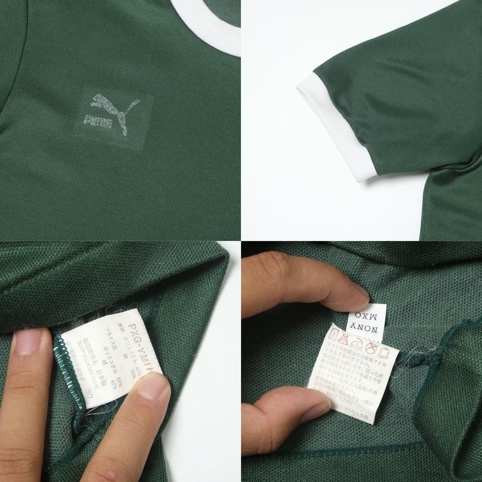 Puma 1992 Tokyo Verdy Home Shirt J-League Puma (M) Size US M / EU 48-50 / 2 - 6 Thumbnail