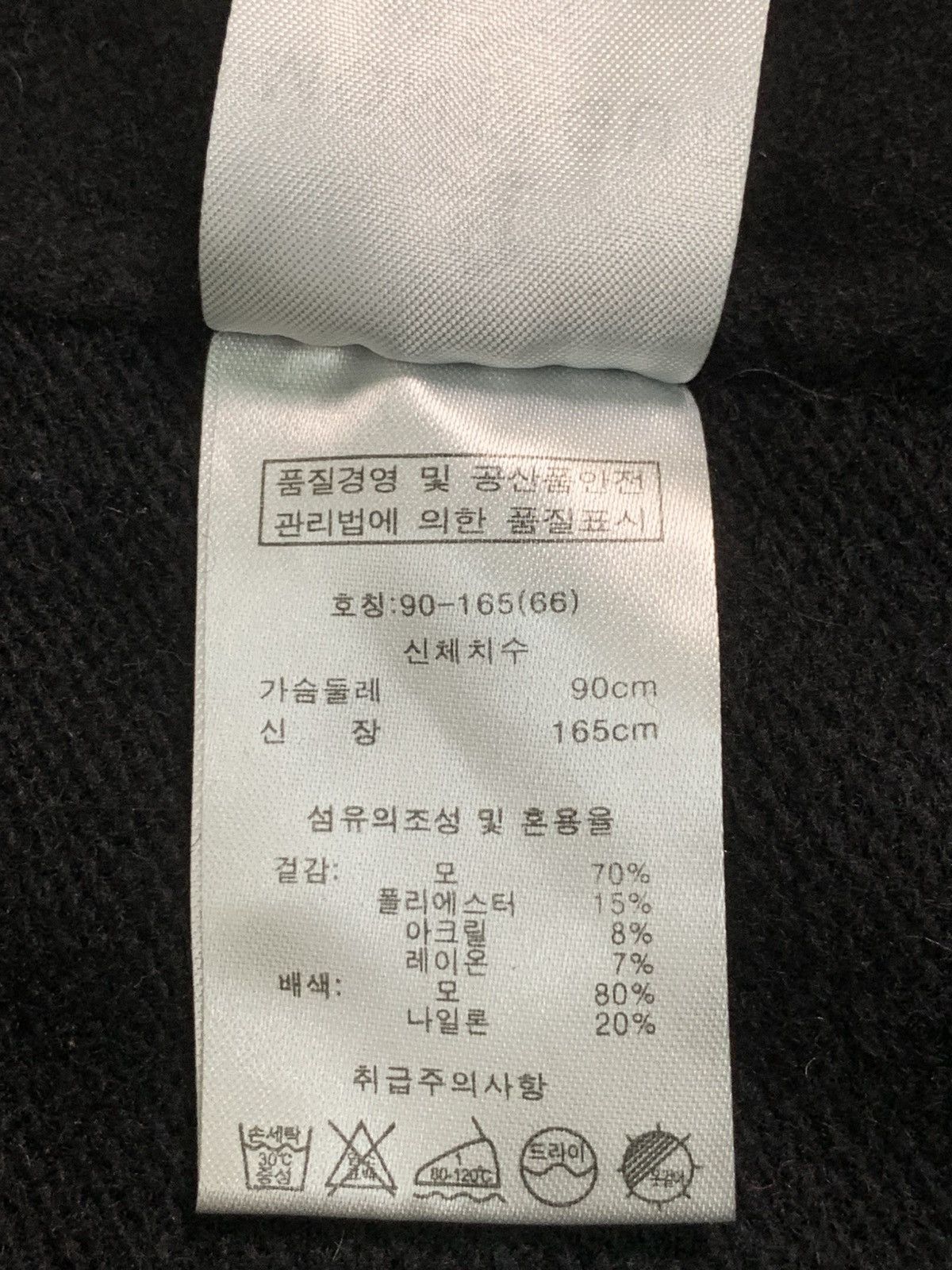 Designer × Montagut Rare Design Vintage Montagut Knitwear Cardigan Size M / US 6-8 / IT 42-44 - 6 Thumbnail