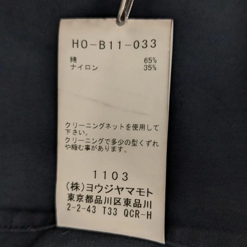 Yohji Yamamoto Yohji Yamamoto pour homme 24AW HIGH-DENSITY OX STOLE BLOUSE Size US L / EU 52-54 / 3 - 8 Thumbnail