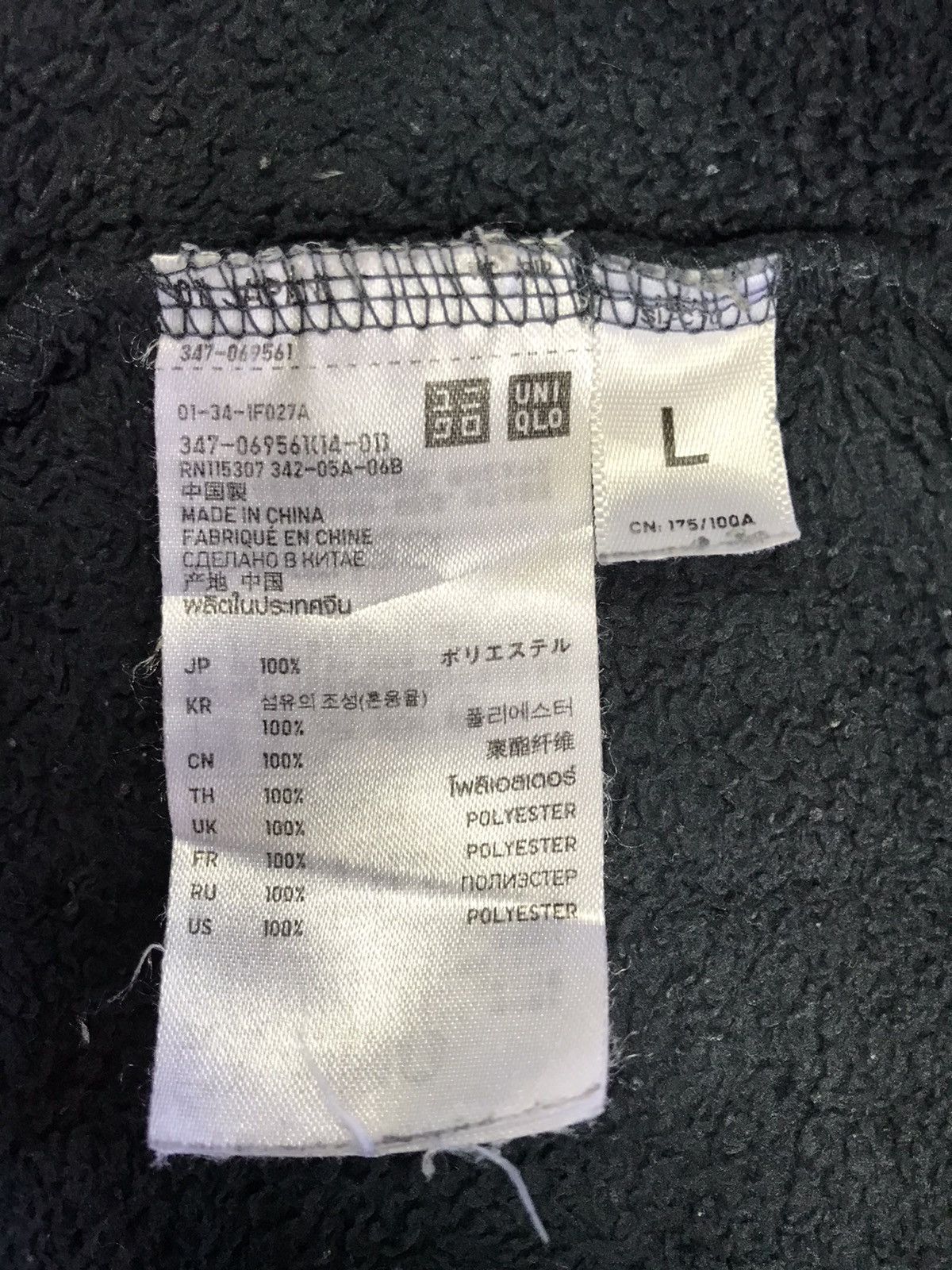 GU Uniqlo Fleece Hoodie Jacket Size US L / EU 52-54 / 3 - 9 Thumbnail