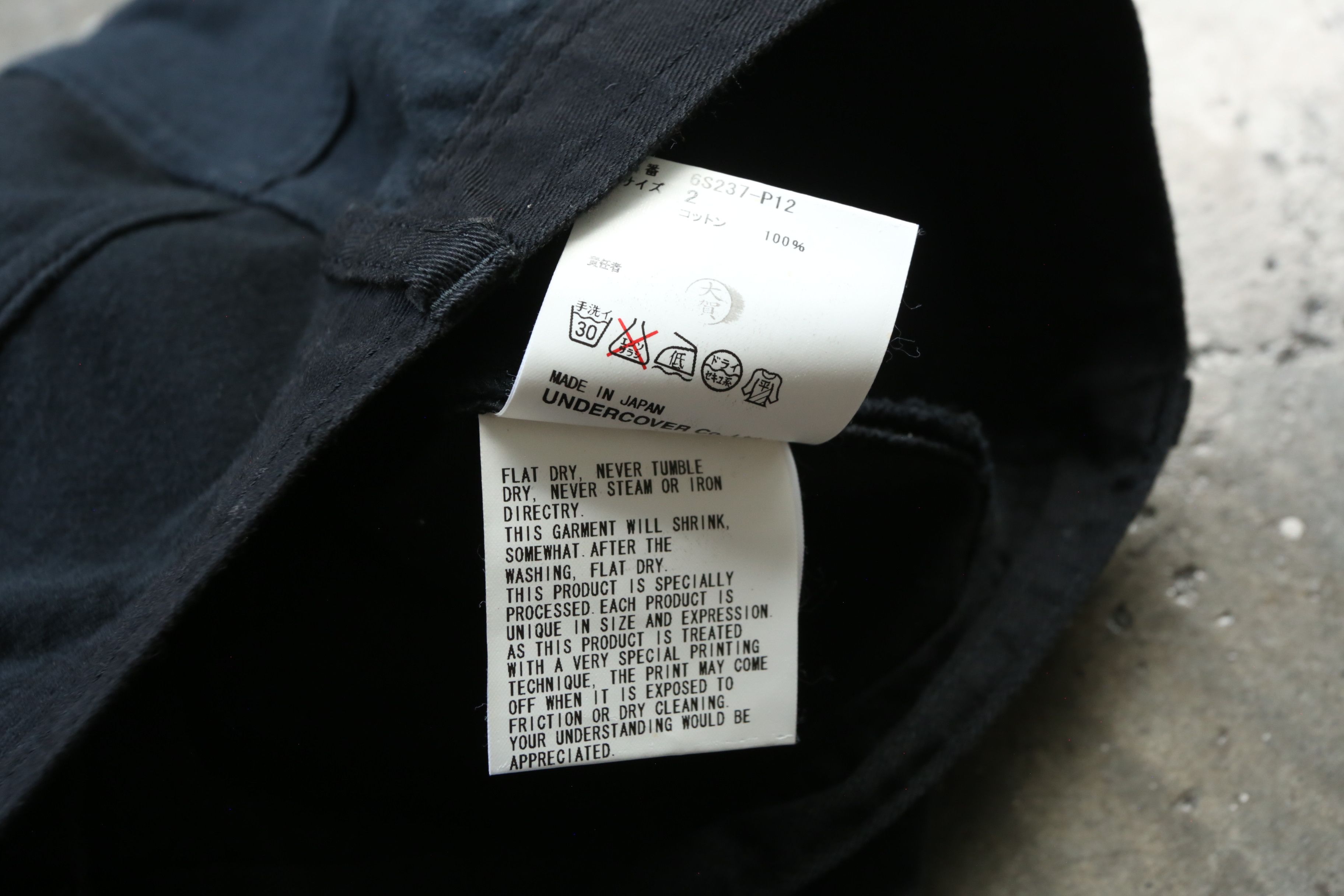 Undercover Undercover - S/S 06 - "T" Reconstructed Hybrid Pants Size US 30 / EU 46 - 9 Thumbnail