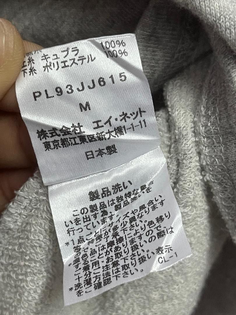 Issey Miyake 2000s Issey Miyake Plantation Flower Embroiderey Sweatshirt Size M / US 6-8 / IT 42-44 - 14 Thumbnail