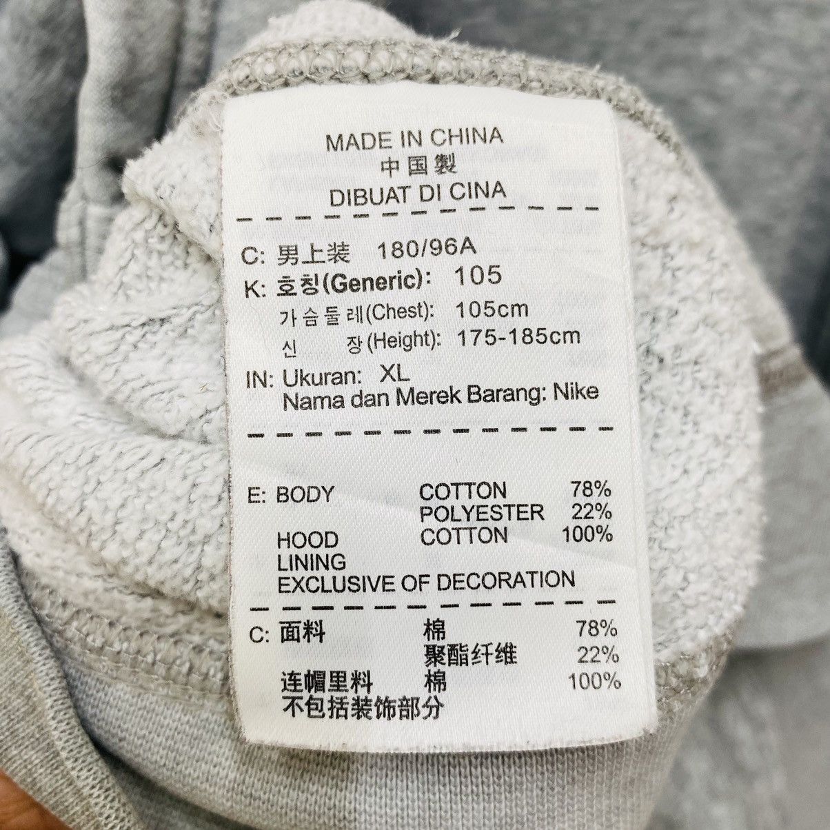 Nike Vintage Nike Hoodie Spellout Y2K Gray Fullzip Size XL Size US XL / EU 56 / 4 - 12 Thumbnail