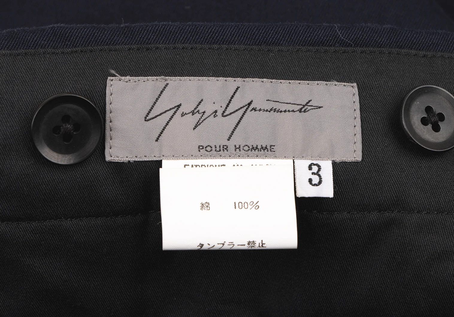 Yohji Yamamoto Yohji Yamamoto Cotton Rose Embroidery Pants Size US 34 / EU 50 - 15 Thumbnail