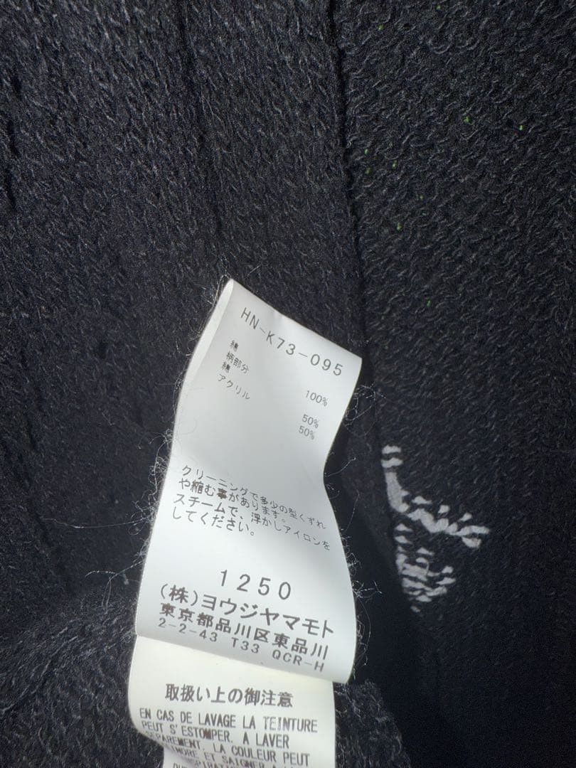 Yohji Yamamoto Pour Homme 20ss Cotton Low Gauge Knit Jacket Black 3 Size US L / EU 52-54 / 3 - 4 Thumbnail