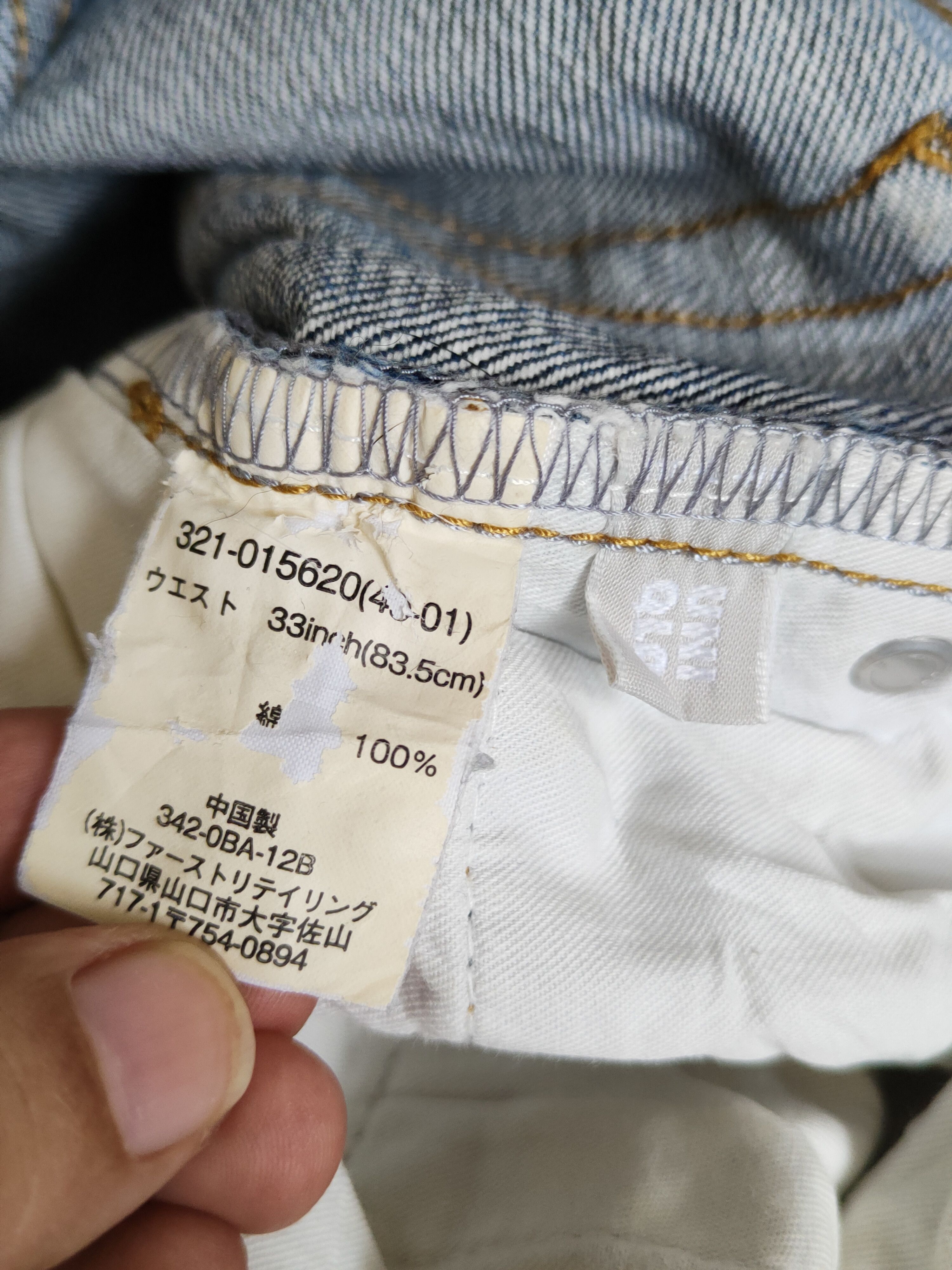 Japanese Brand Uniqlo Blue Distressed Ripped Jeans #S2194 Size US 32 / EU 48 - 15 Thumbnail