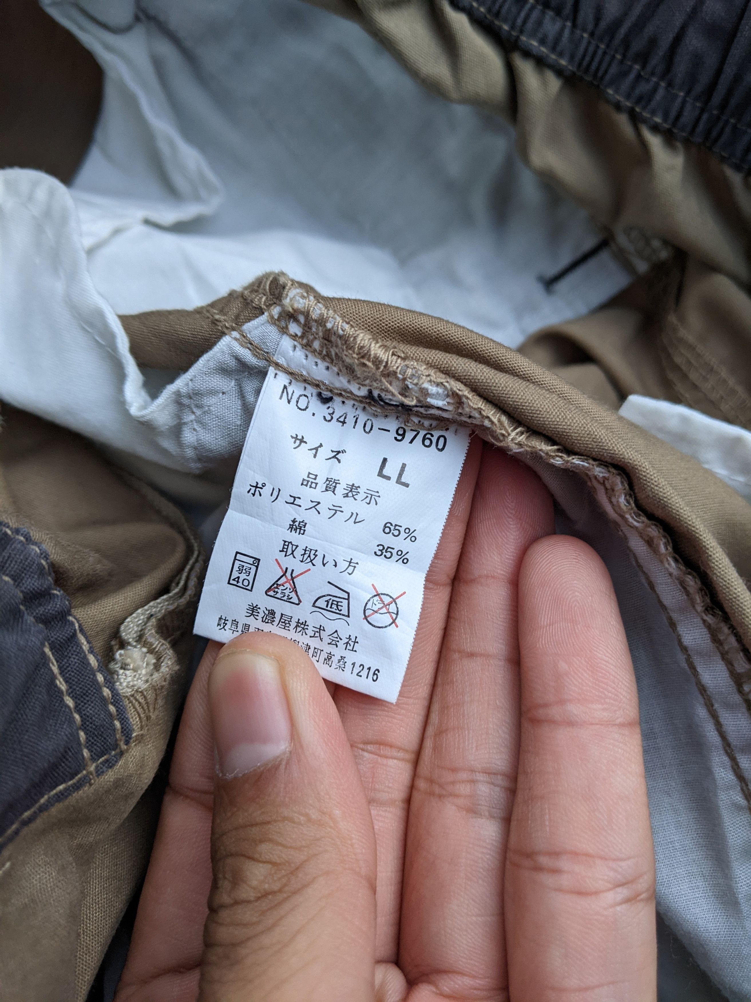 Converse Y2k Converse Convertible Cargo Pants Size US 32 / EU 48 - 13 Thumbnail