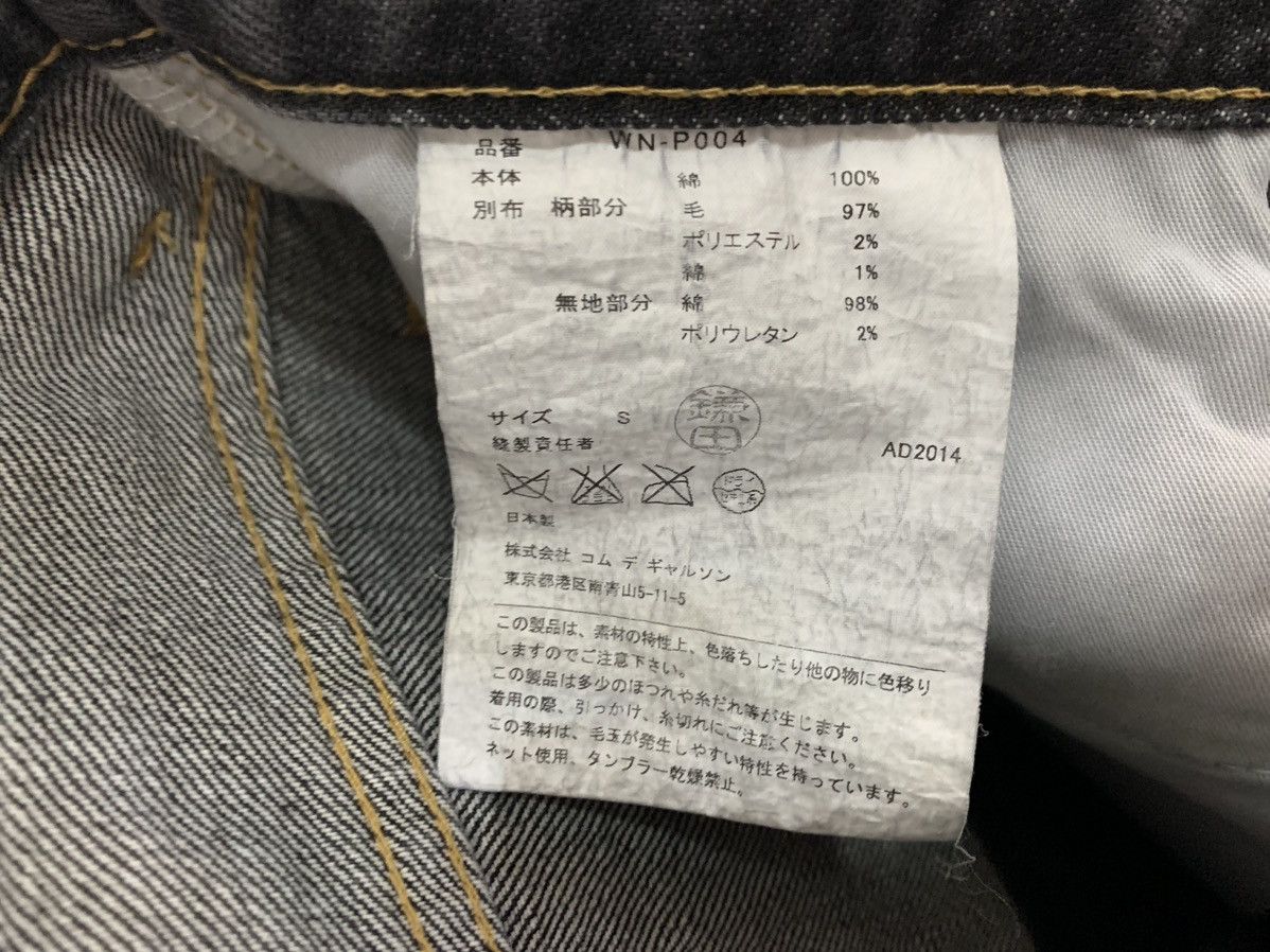Japanese Brand Junya Watanabe CDG 14AW Patchwork Denim 🔥🔥🔥 Size US 32 / EU 48 - 5 Thumbnail