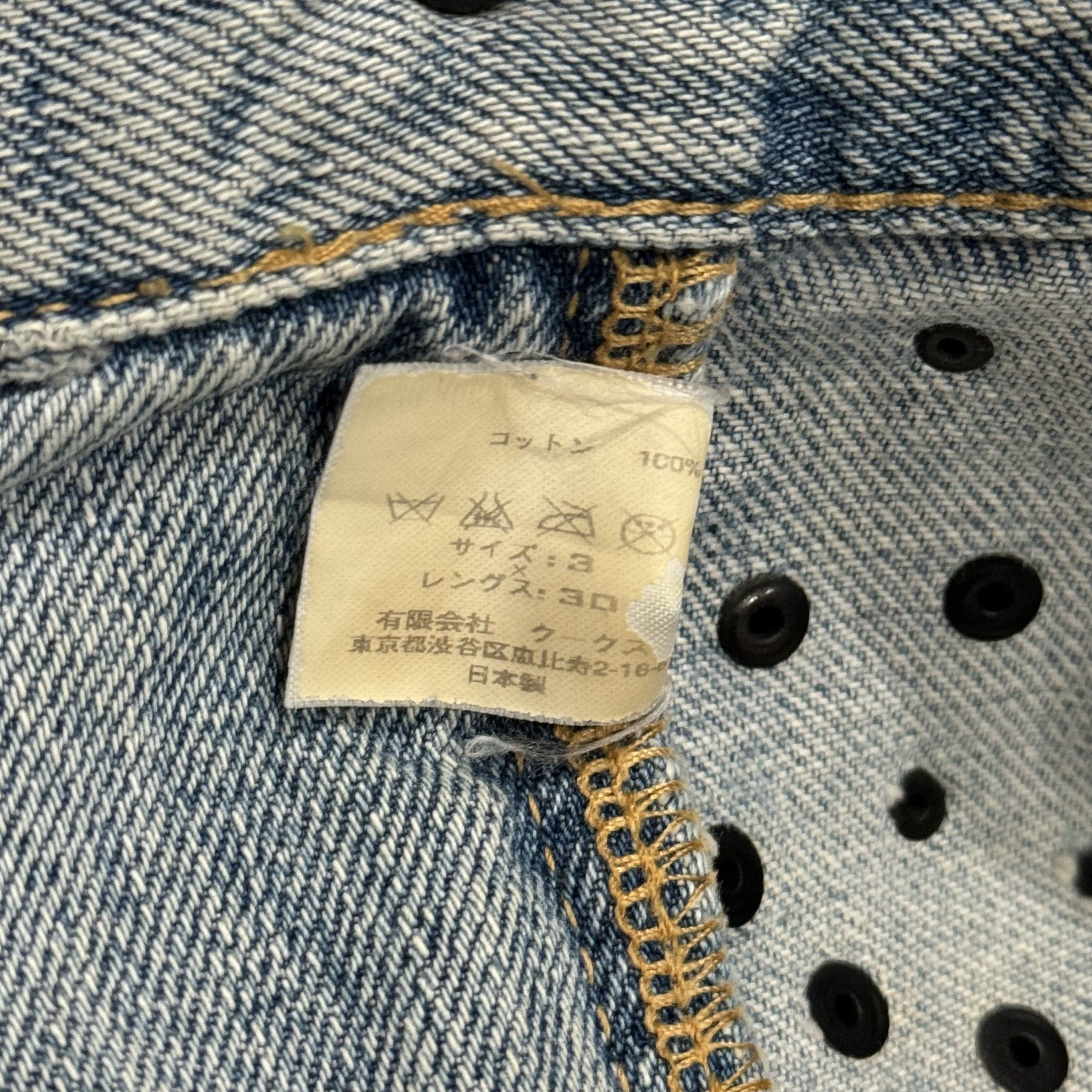 Number (N)ine × Takahiromiyashita The Soloist. Number (n)ine SS06 Studded Painters Denim Size US 30 / EU 46 - 6 Thumbnail