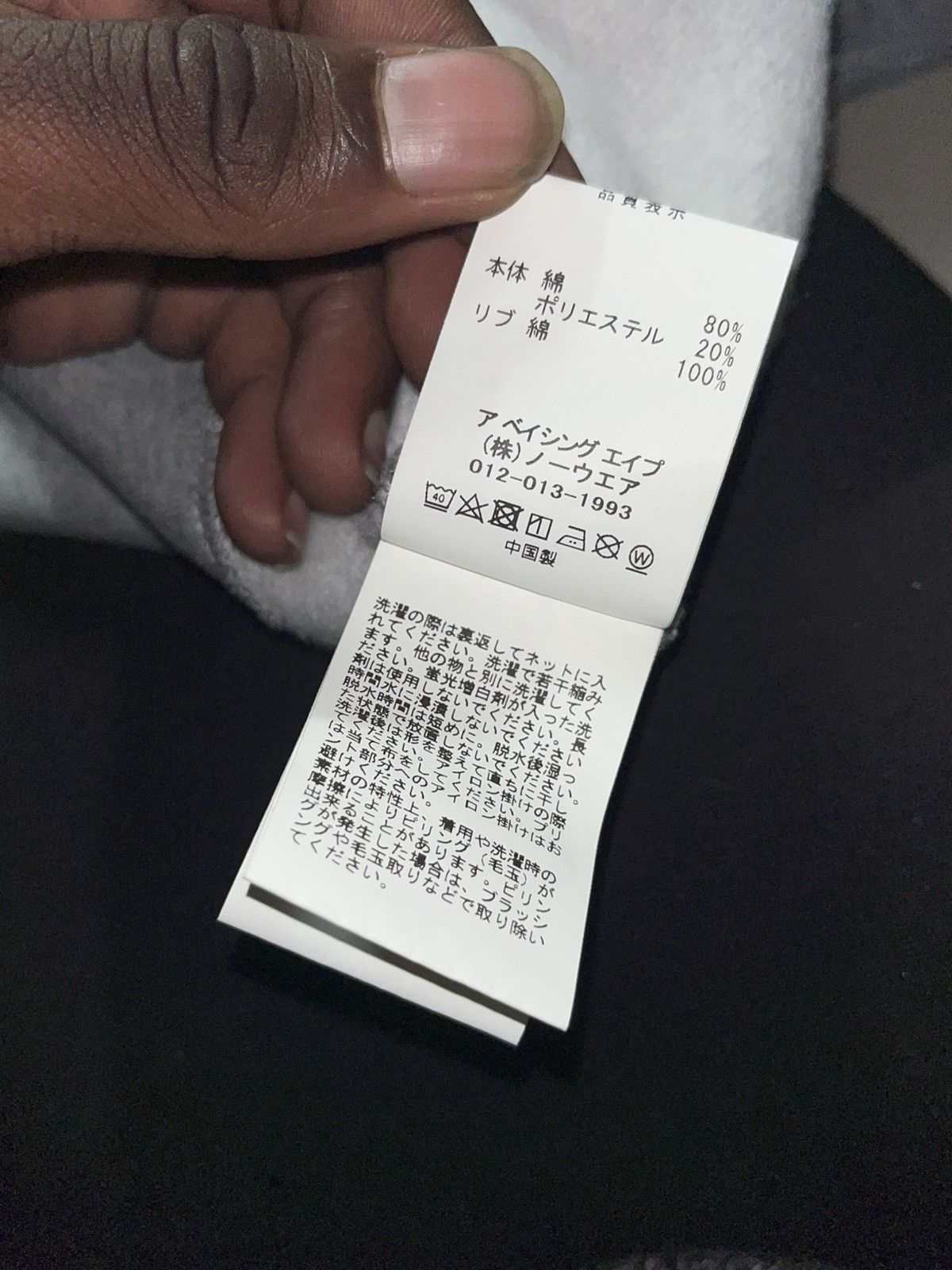 Bape BAPE Happy New Year Hoodie Size US XXL / EU 58 / 5 - 6 Thumbnail
